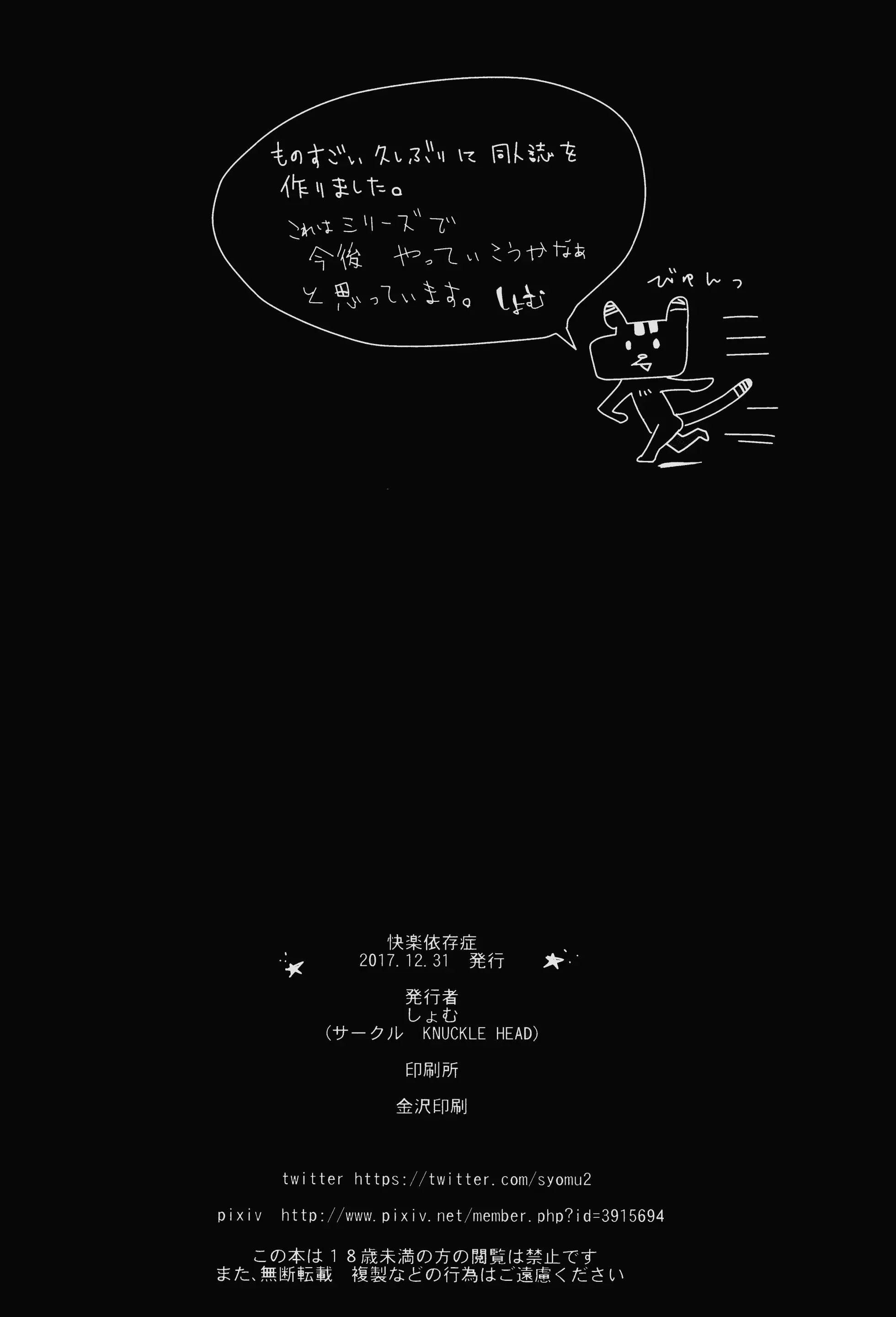 웹툰 이미지 22