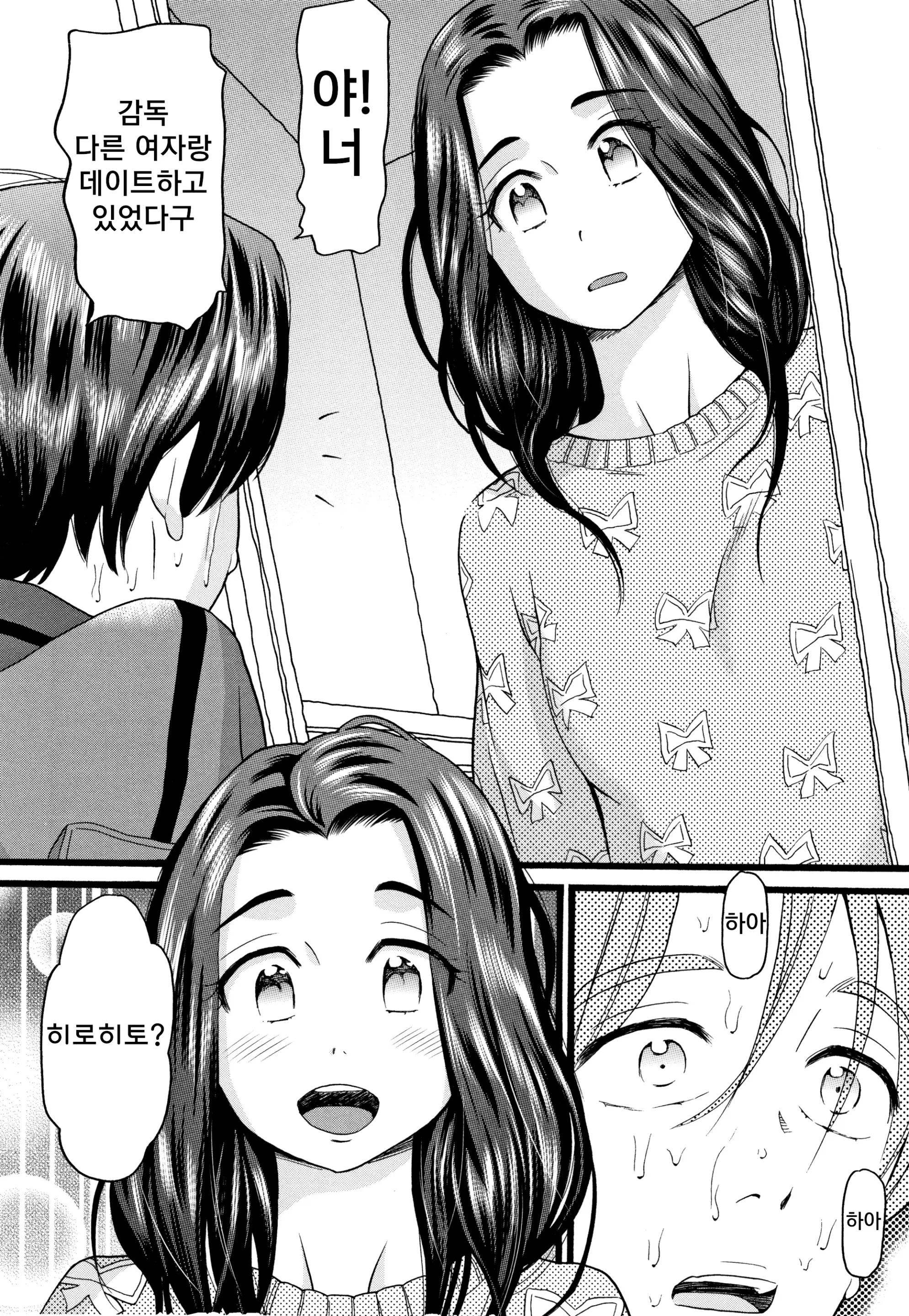 웹툰 이미지 30