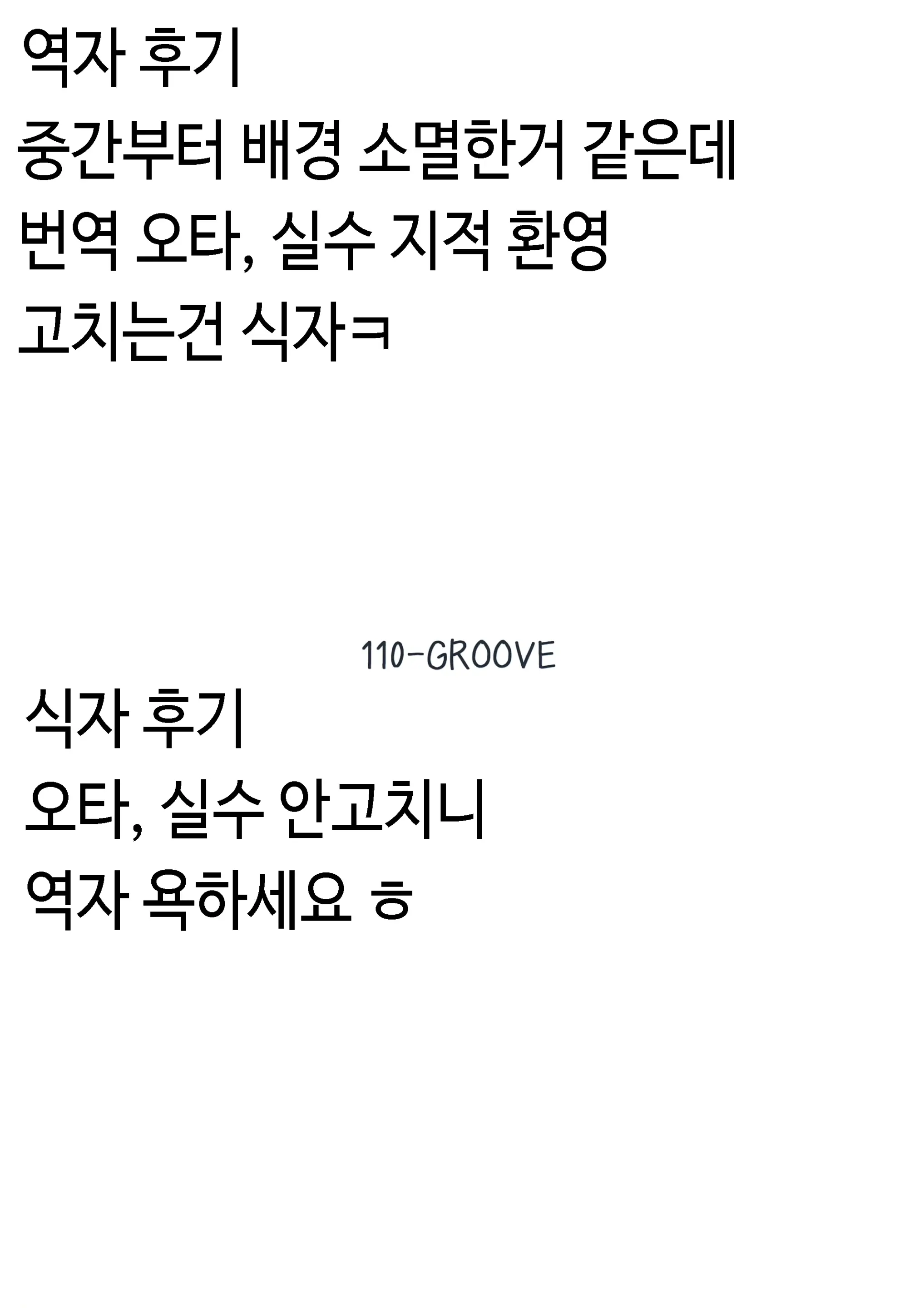 웹툰 이미지 21