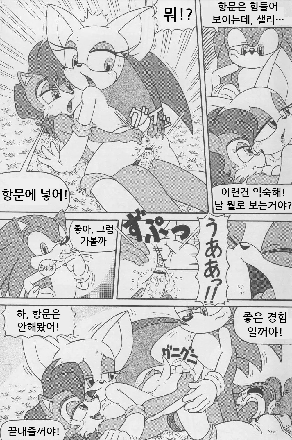 웹툰 이미지 30