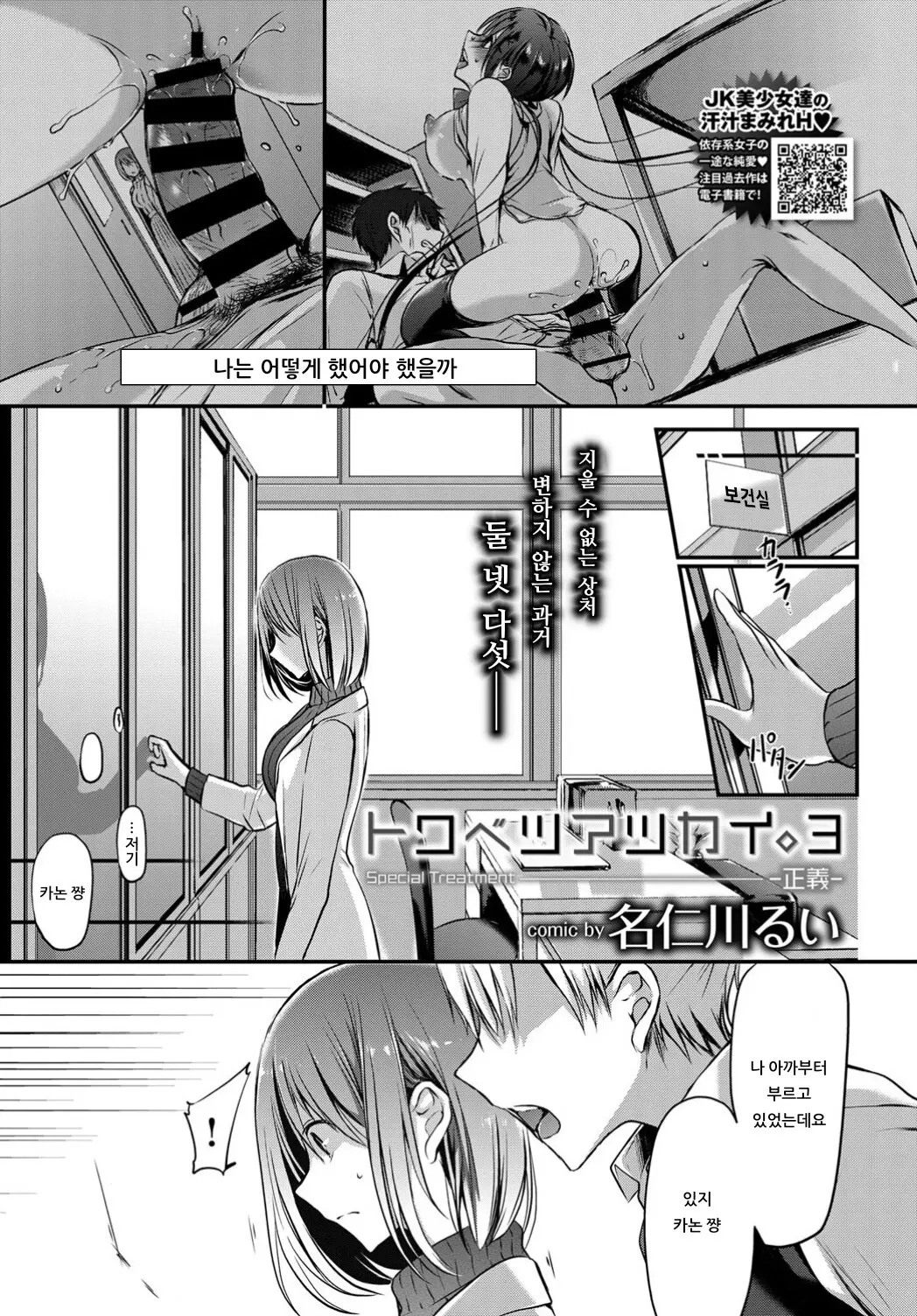 웹툰 이미지 0