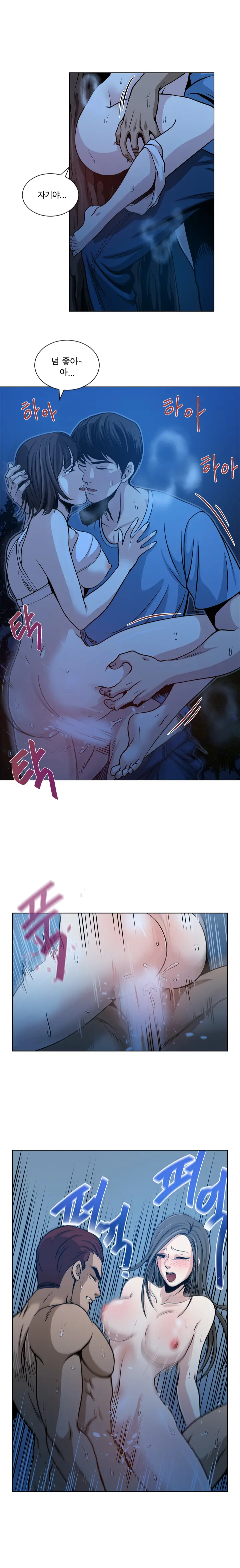 웹툰 이미지 20