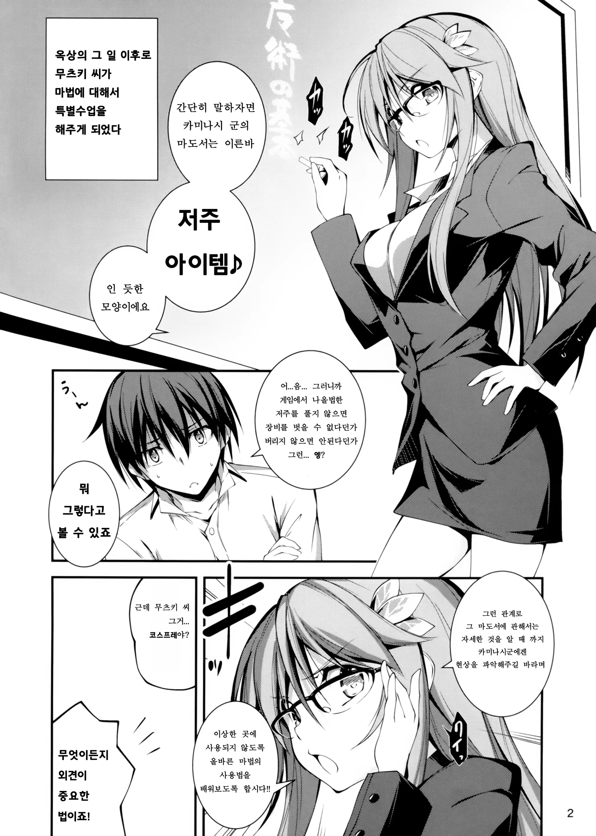 웹툰 이미지 6