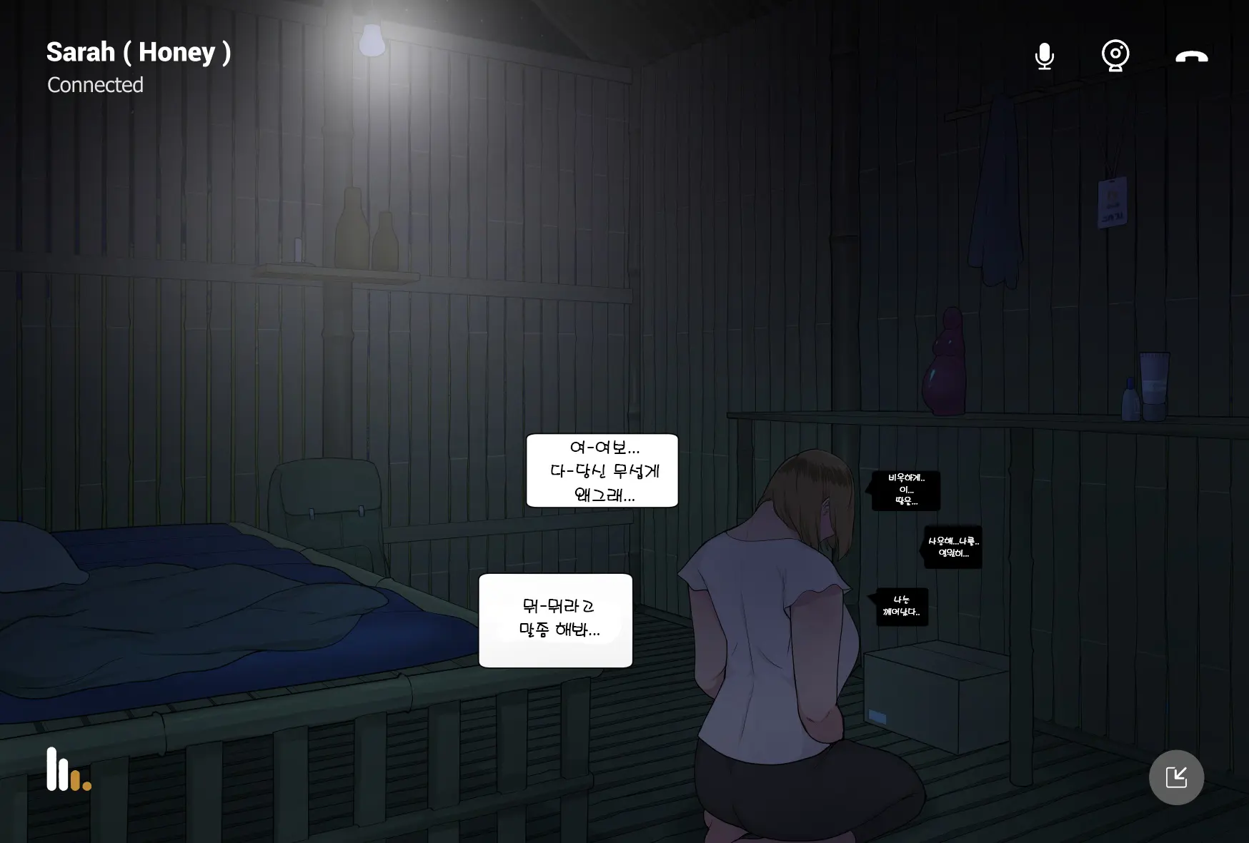 웹툰 이미지 77
