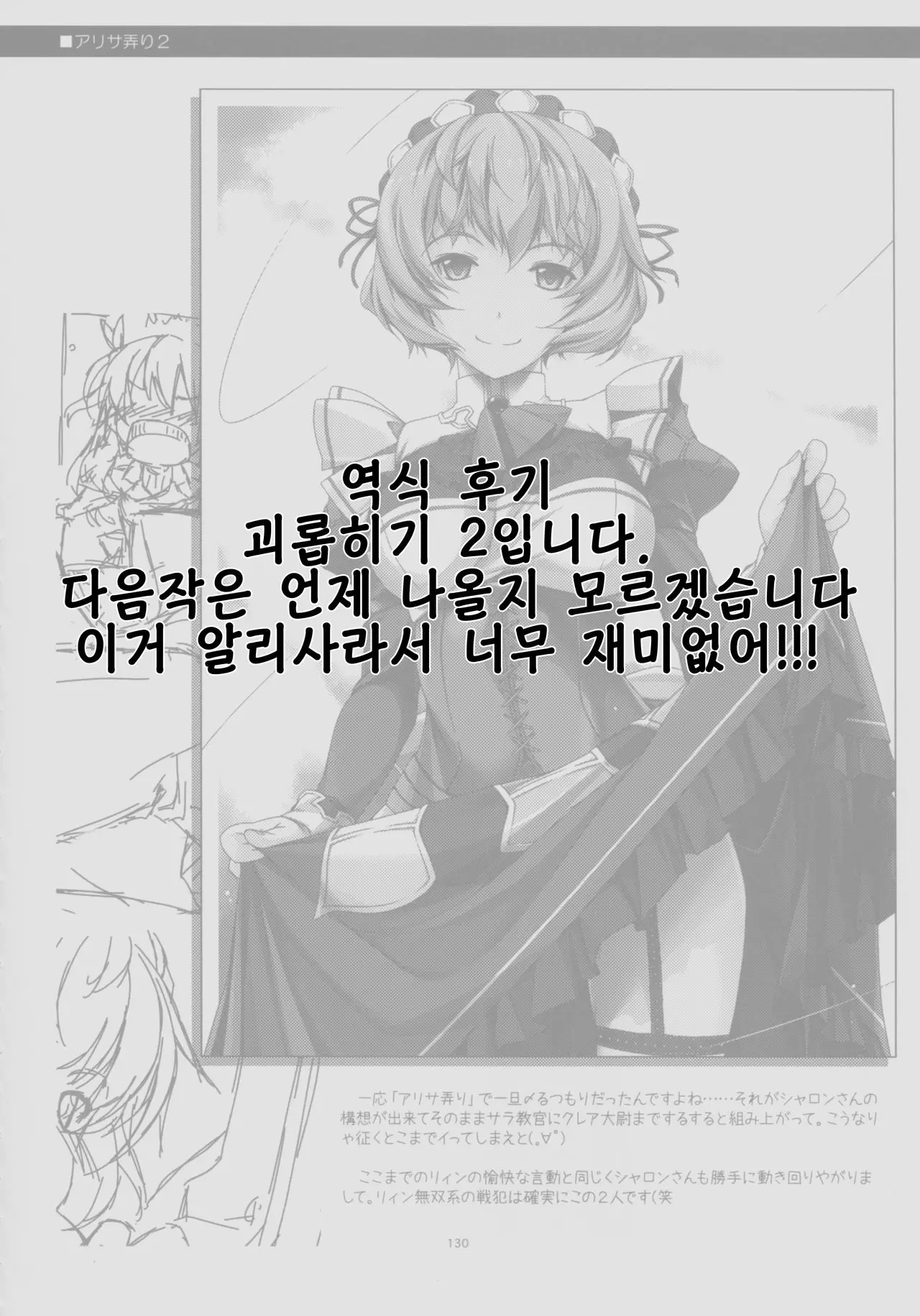 웹툰 이미지 15