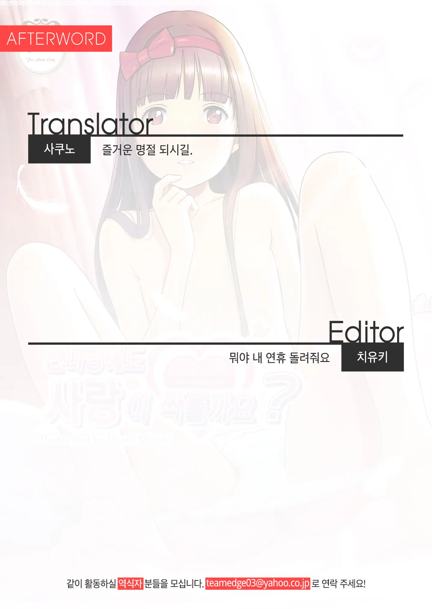 웹툰 이미지 41