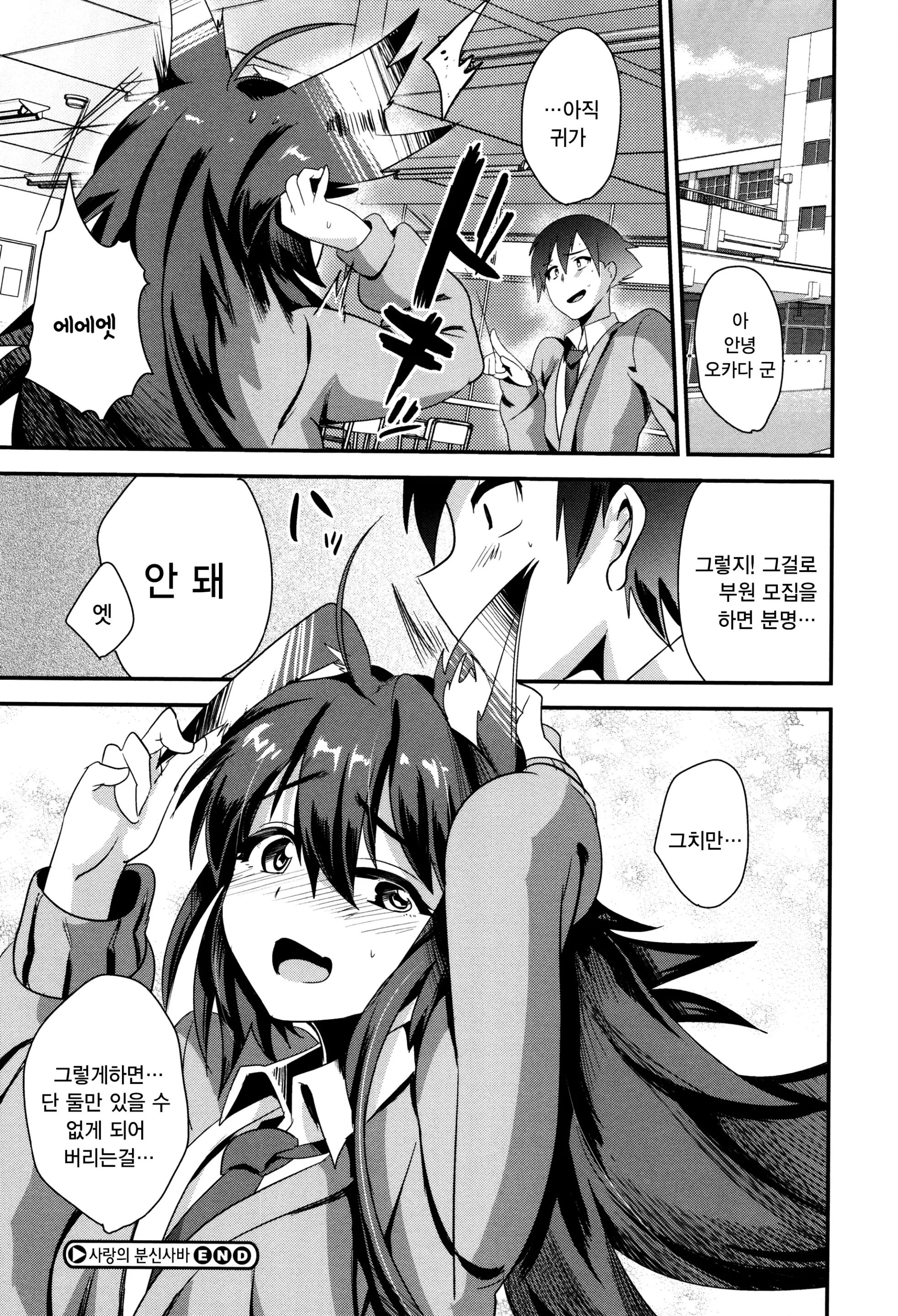 웹툰 이미지 193