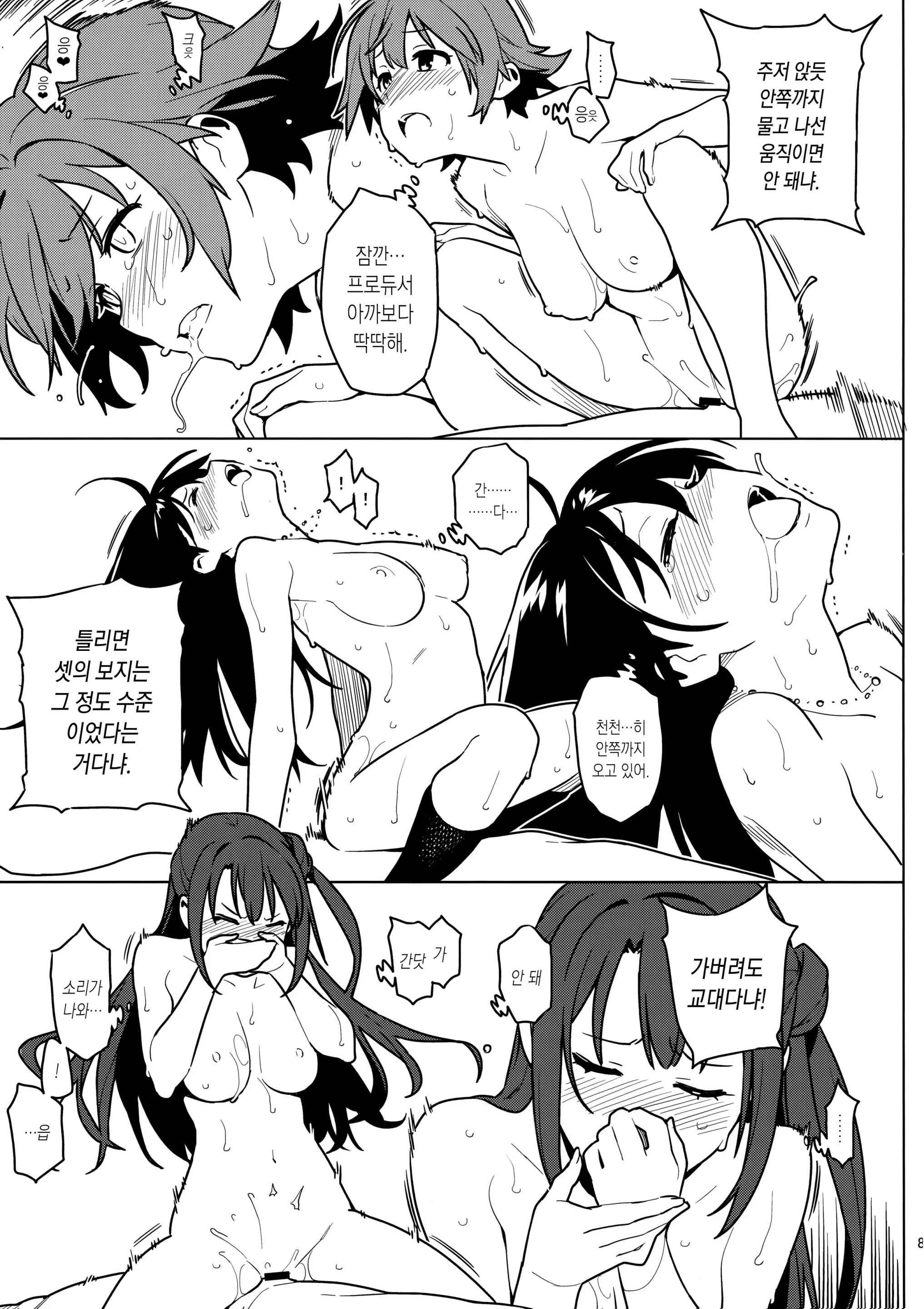 웹툰 이미지 89