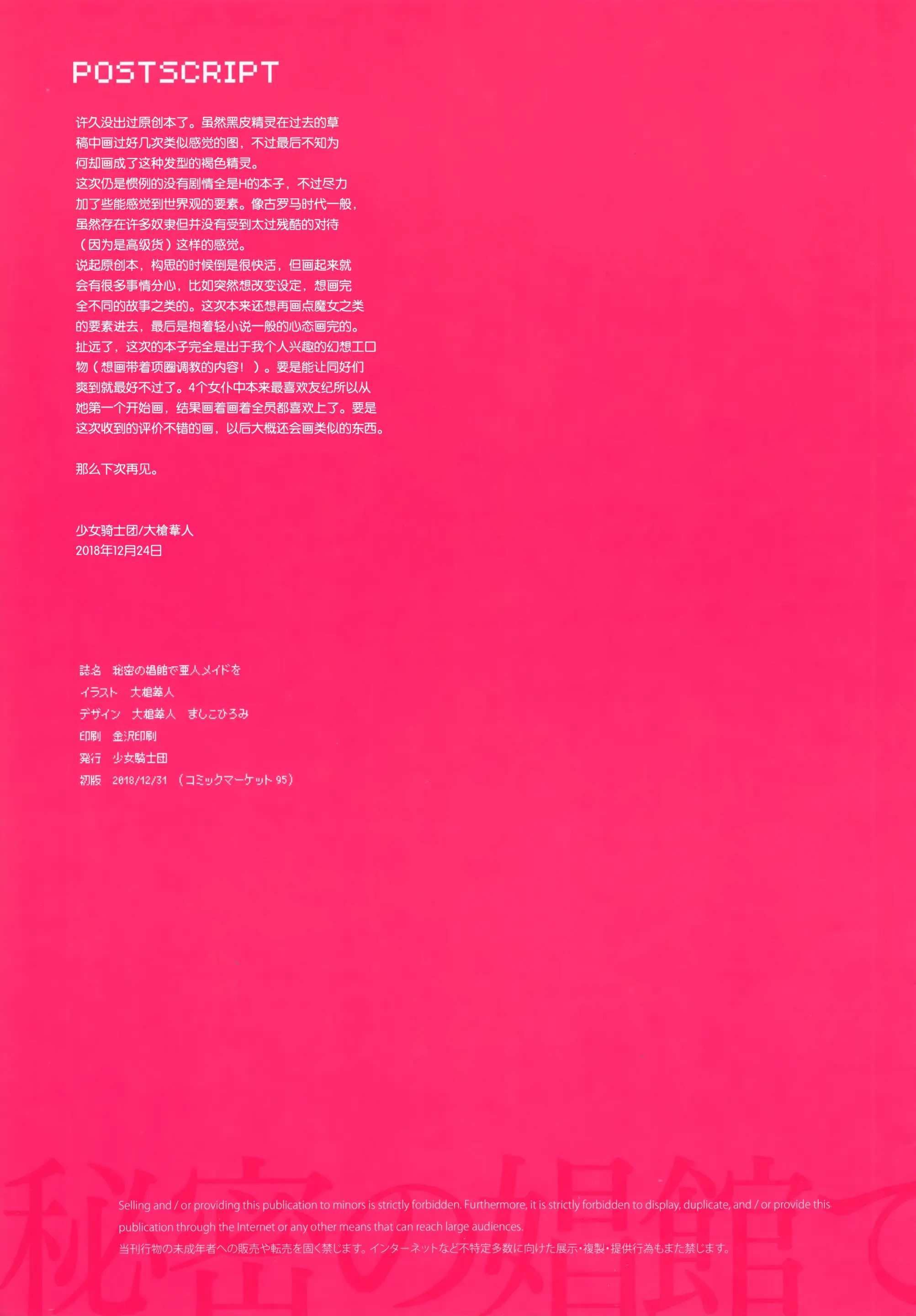 웹툰 이미지 23