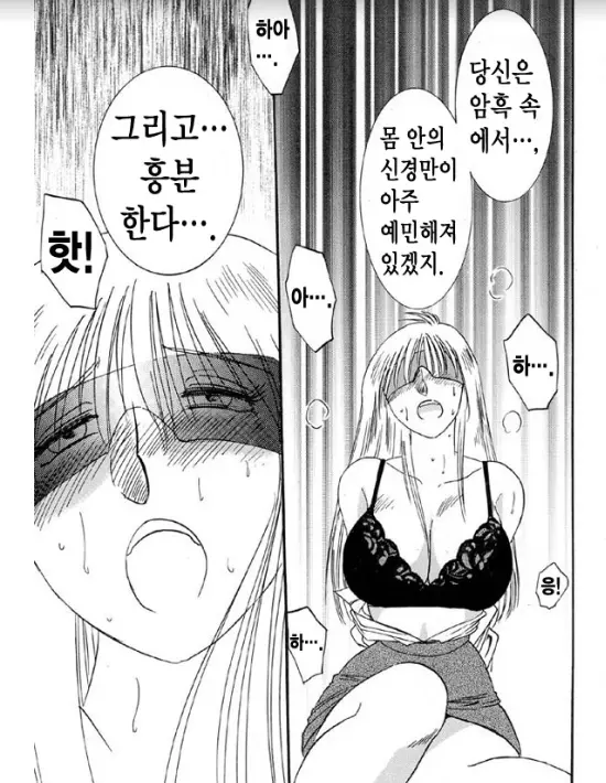 웹툰 이미지 122