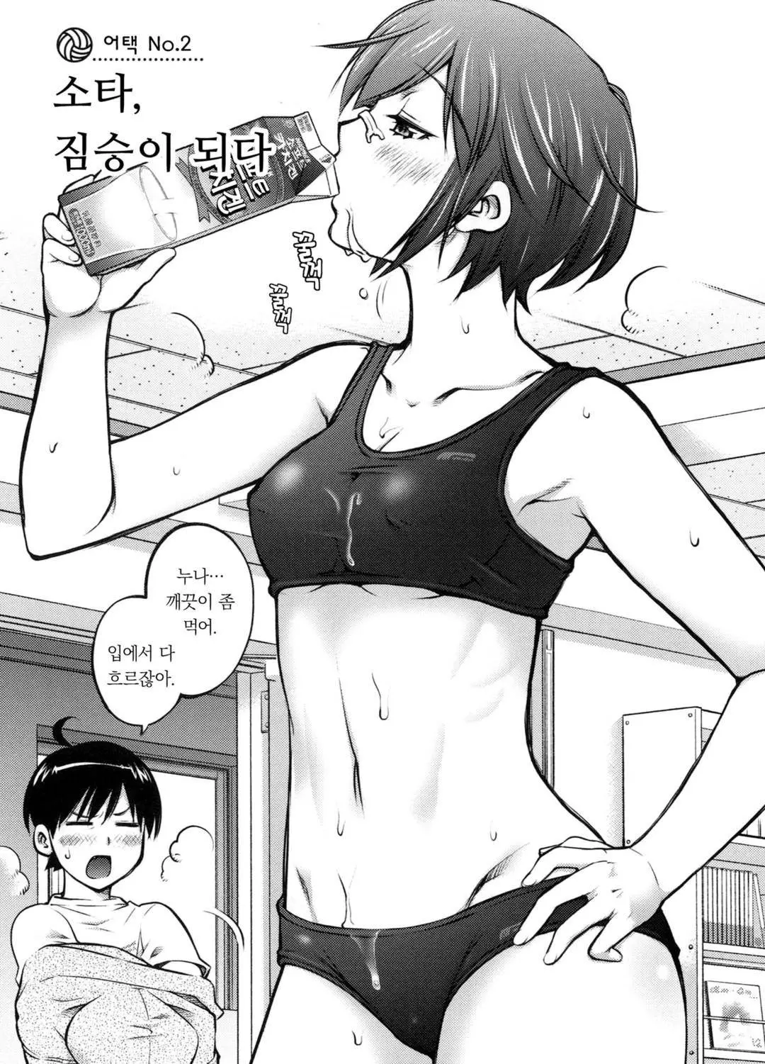 웹툰 이미지 24