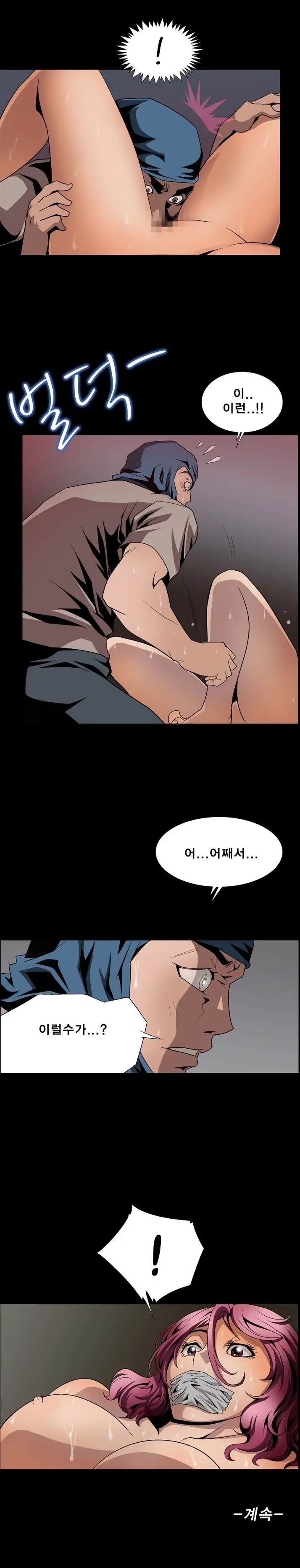 웹툰 이미지 13