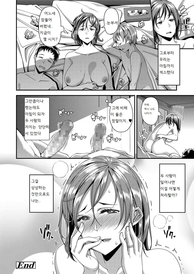 웹툰 이미지 17