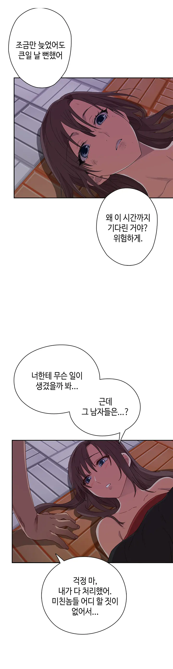 웹툰 이미지 305
