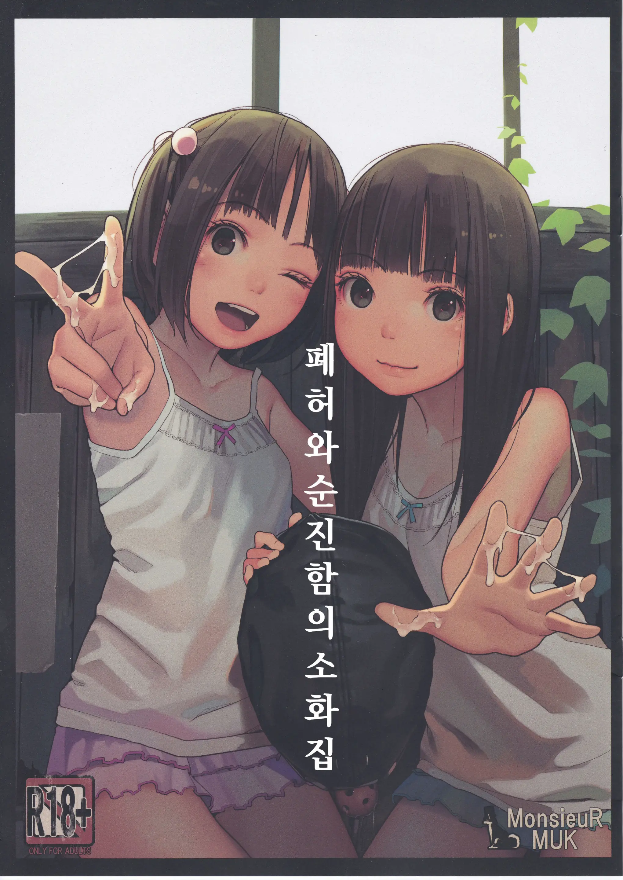 웹툰 이미지 0