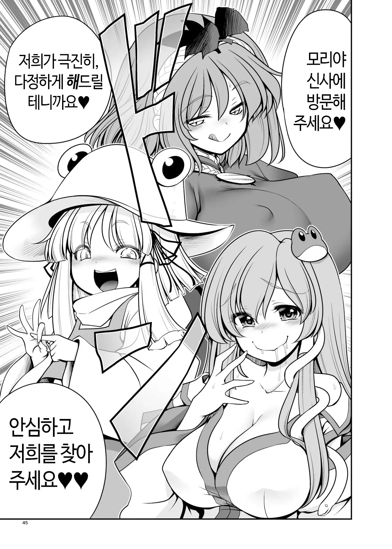 웹툰 이미지 44