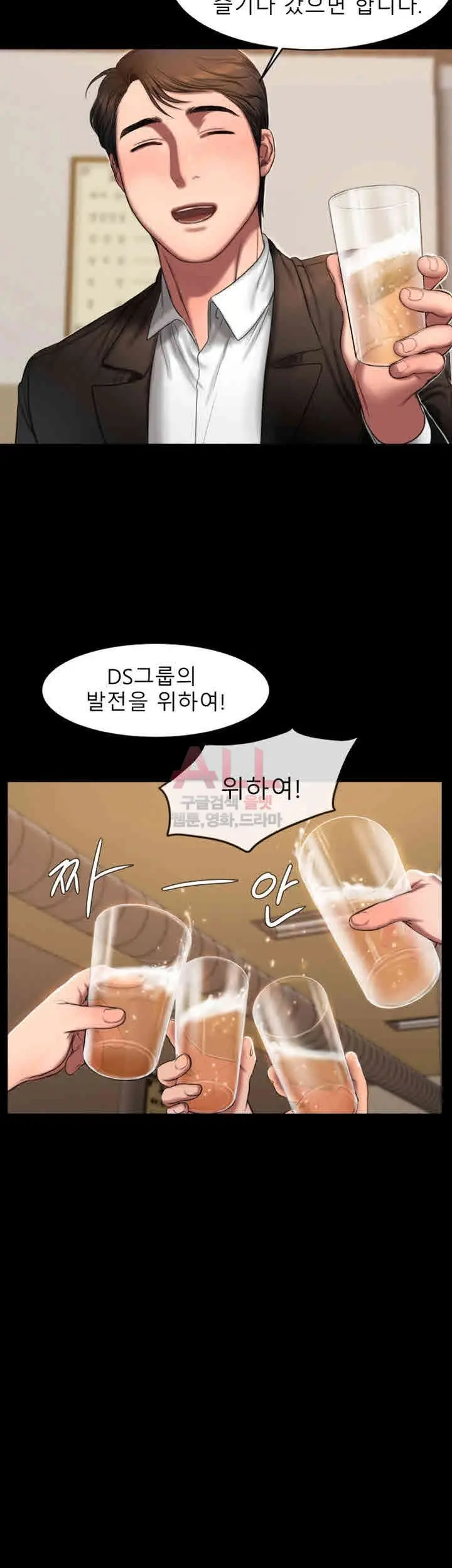 웹툰 이미지 33