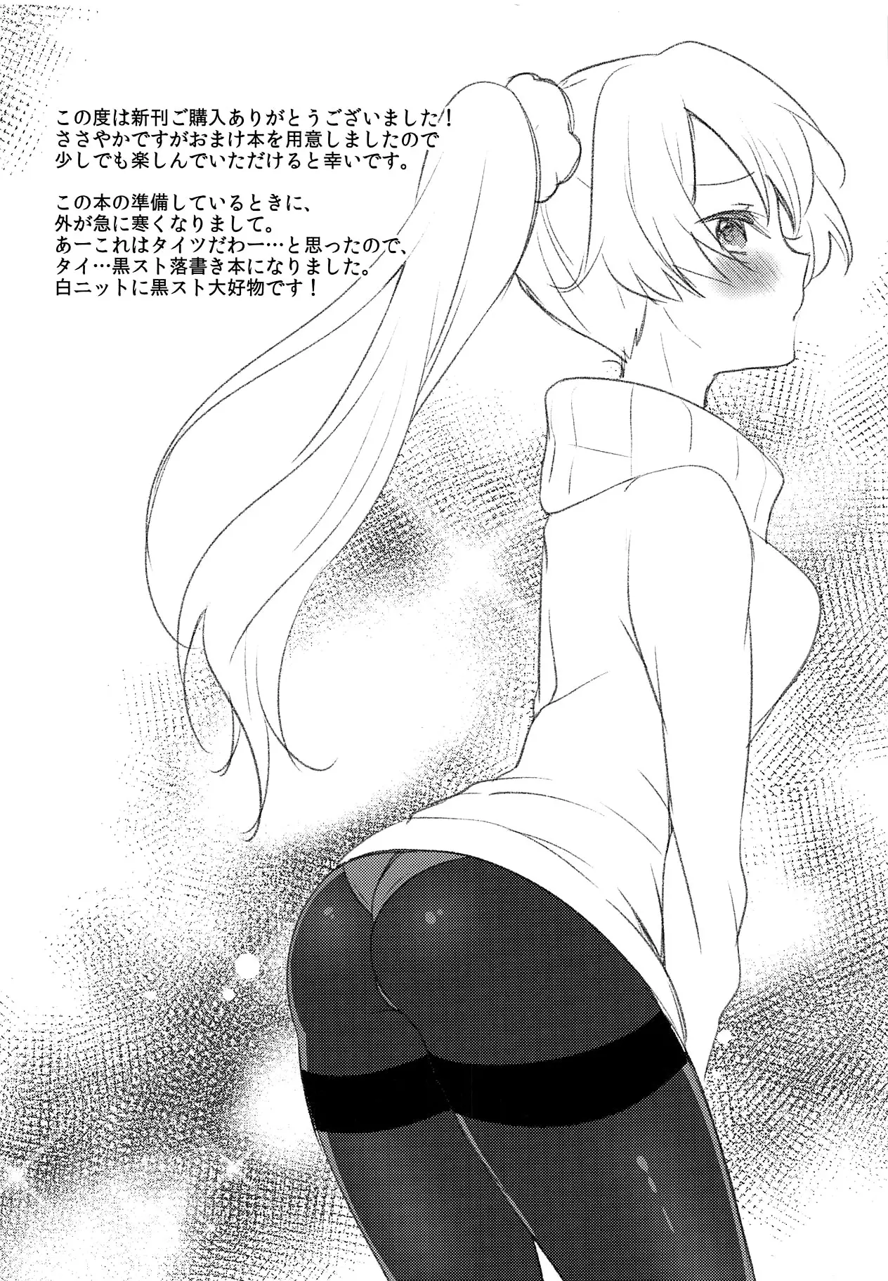 웹툰 이미지 25