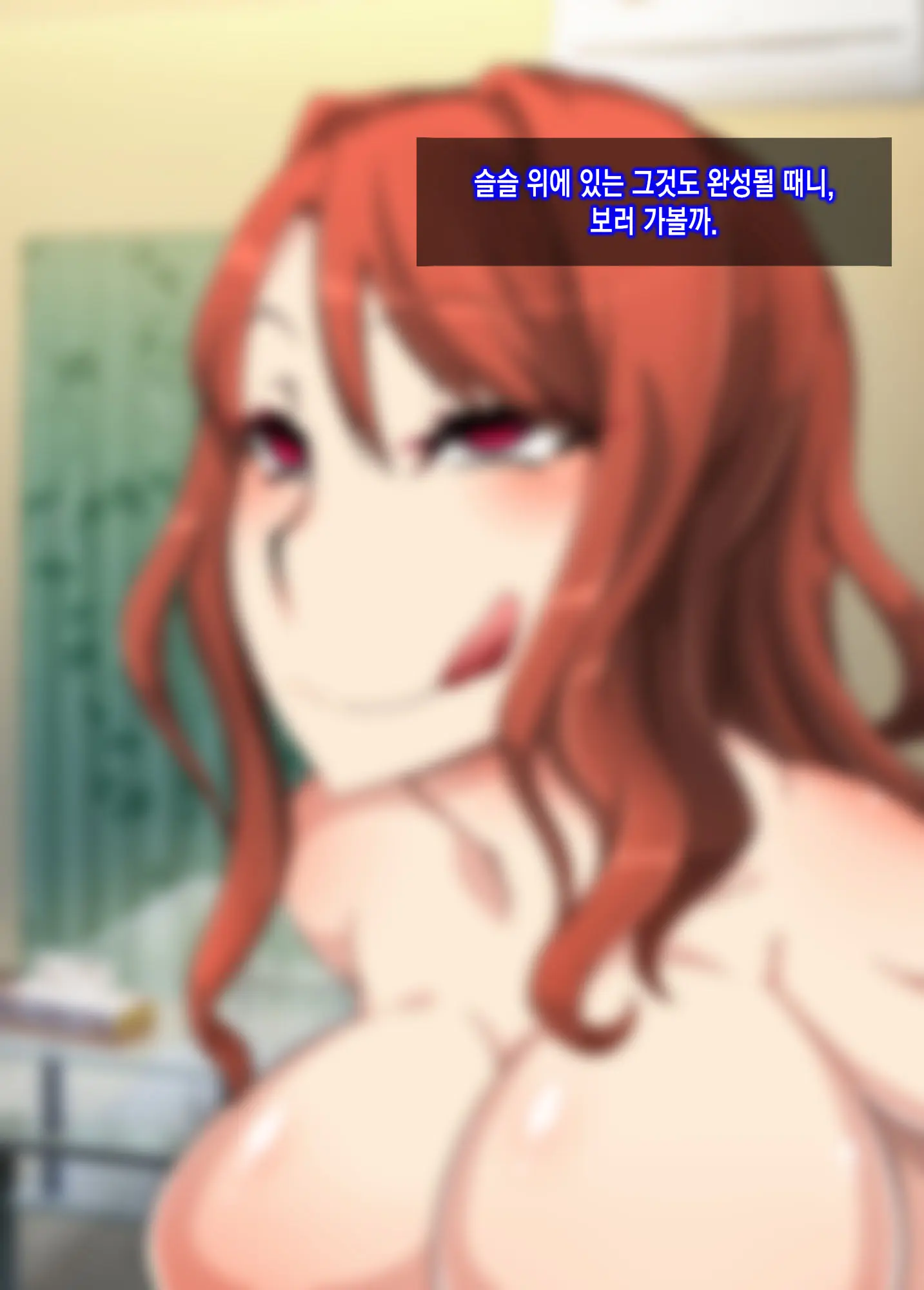 웹툰 이미지 194