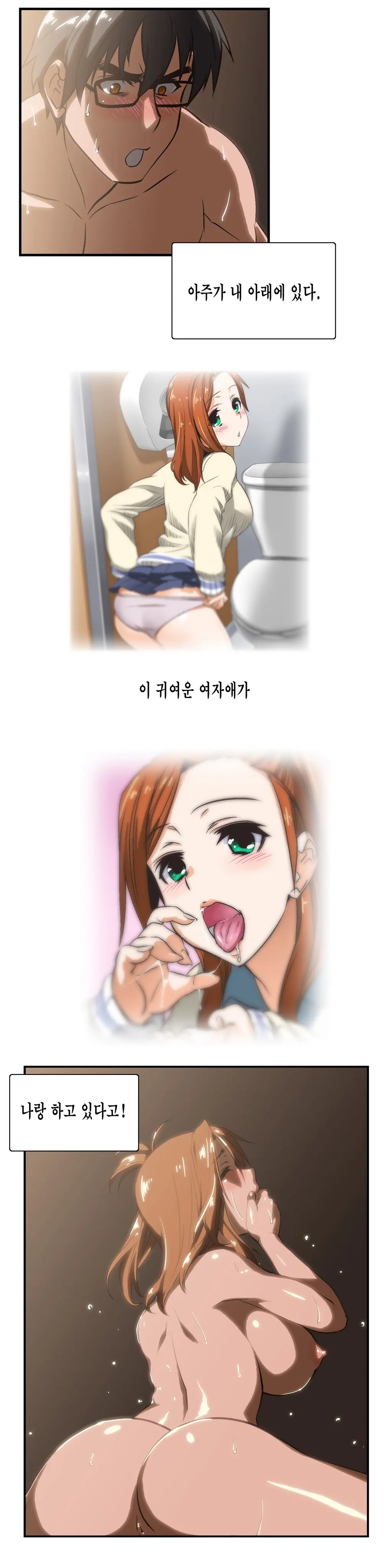 웹툰 이미지 129