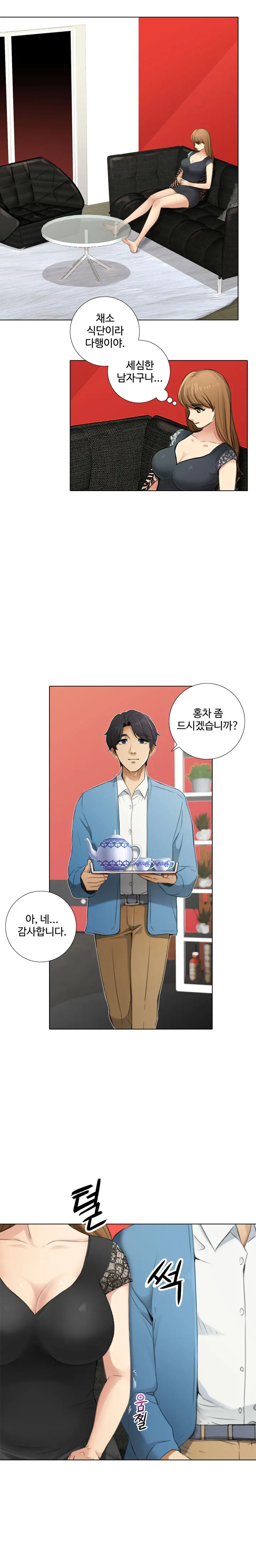 웹툰 이미지 80