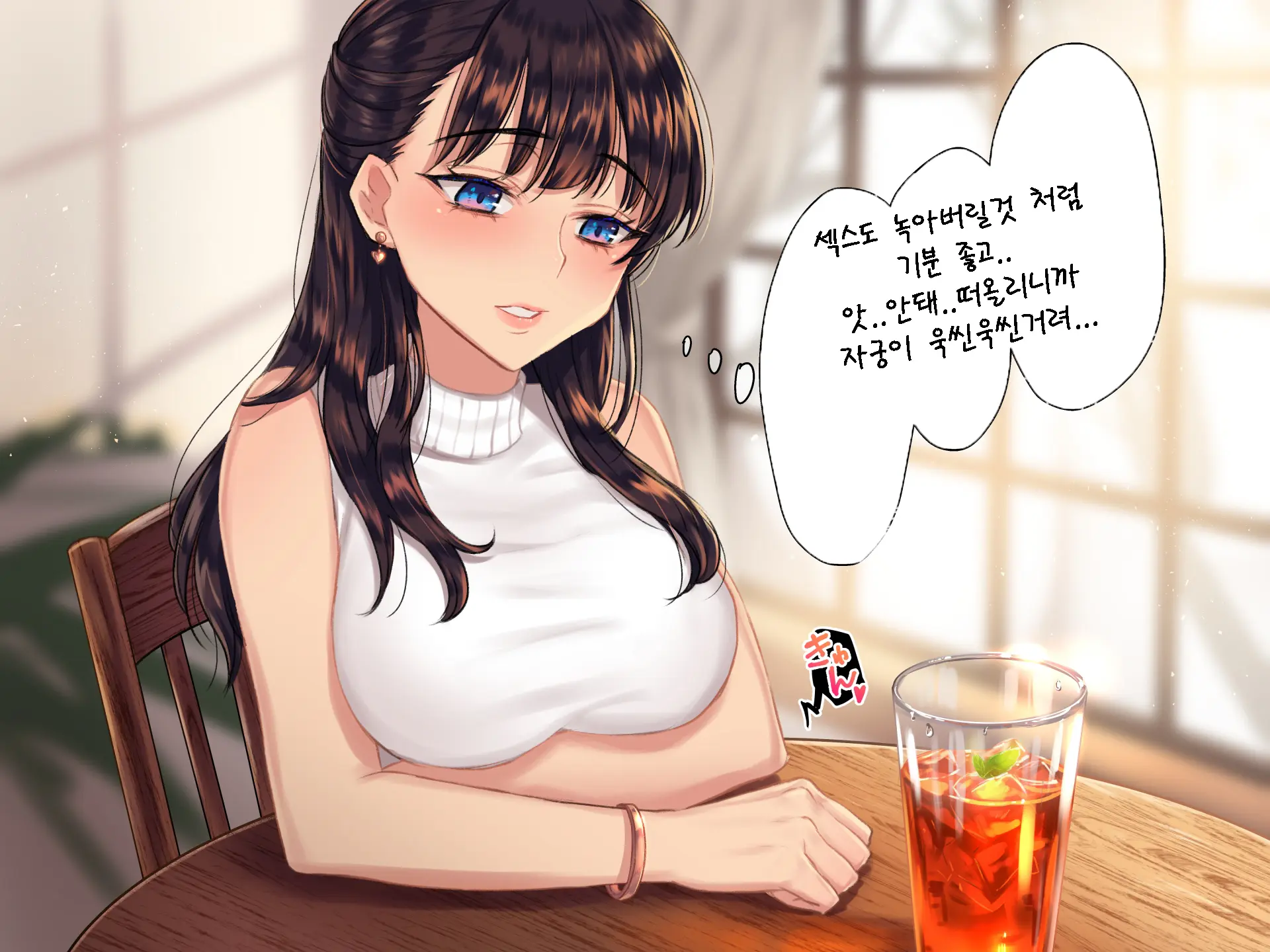 웹툰 이미지 243