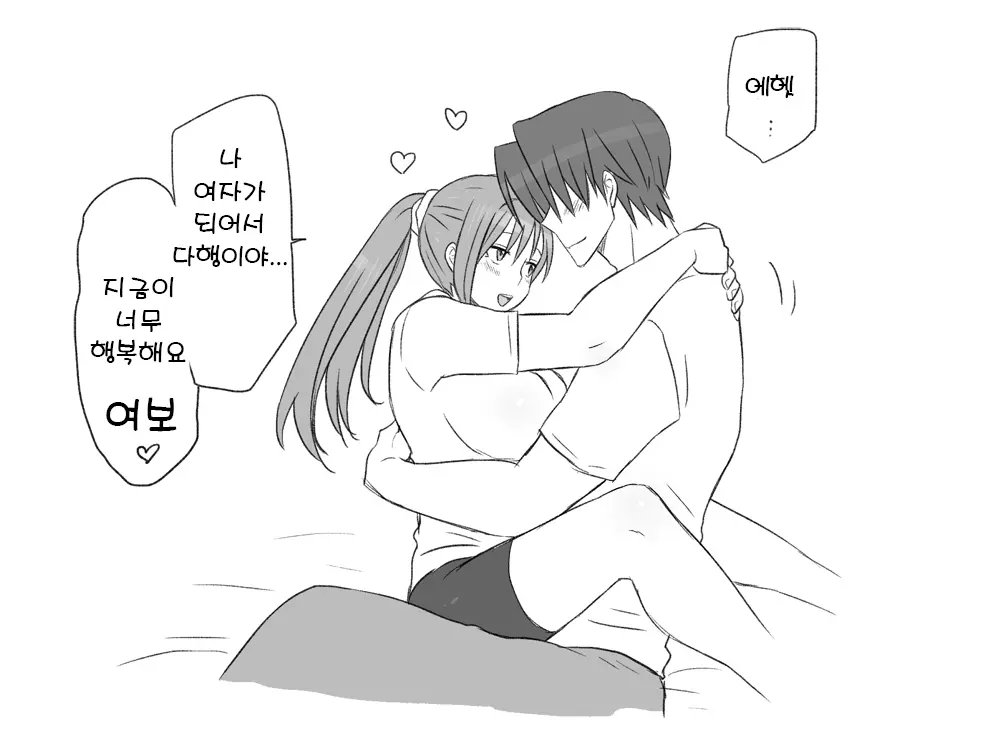 웹툰 이미지 31
