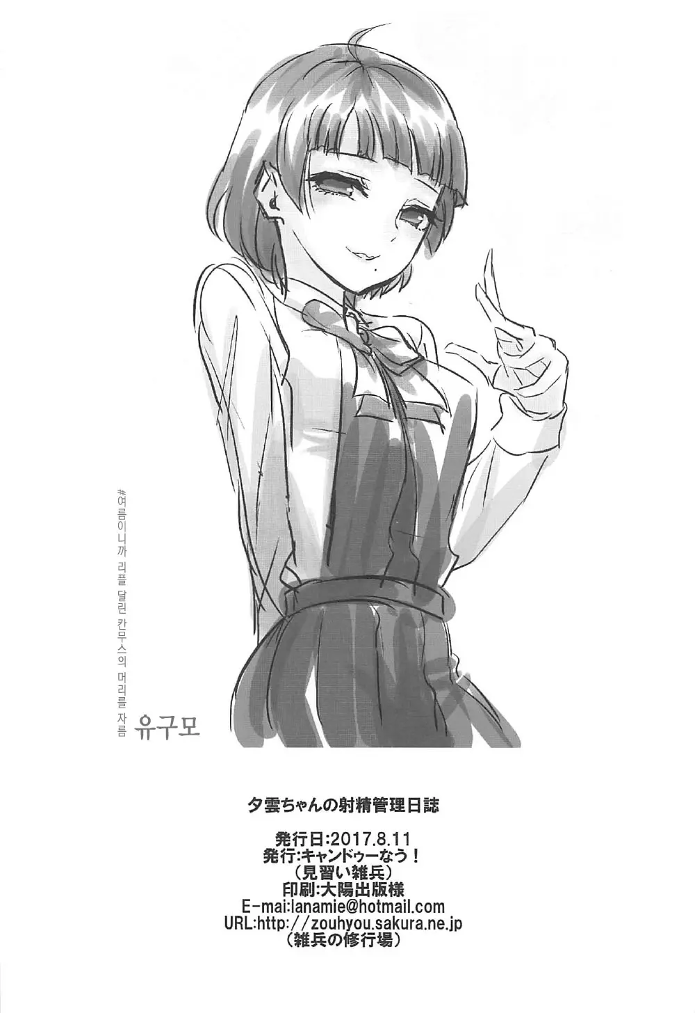 웹툰 이미지 20