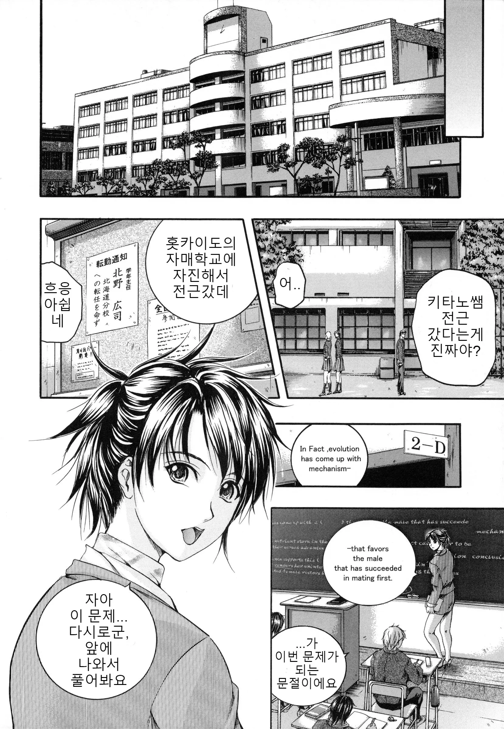 웹툰 이미지 207