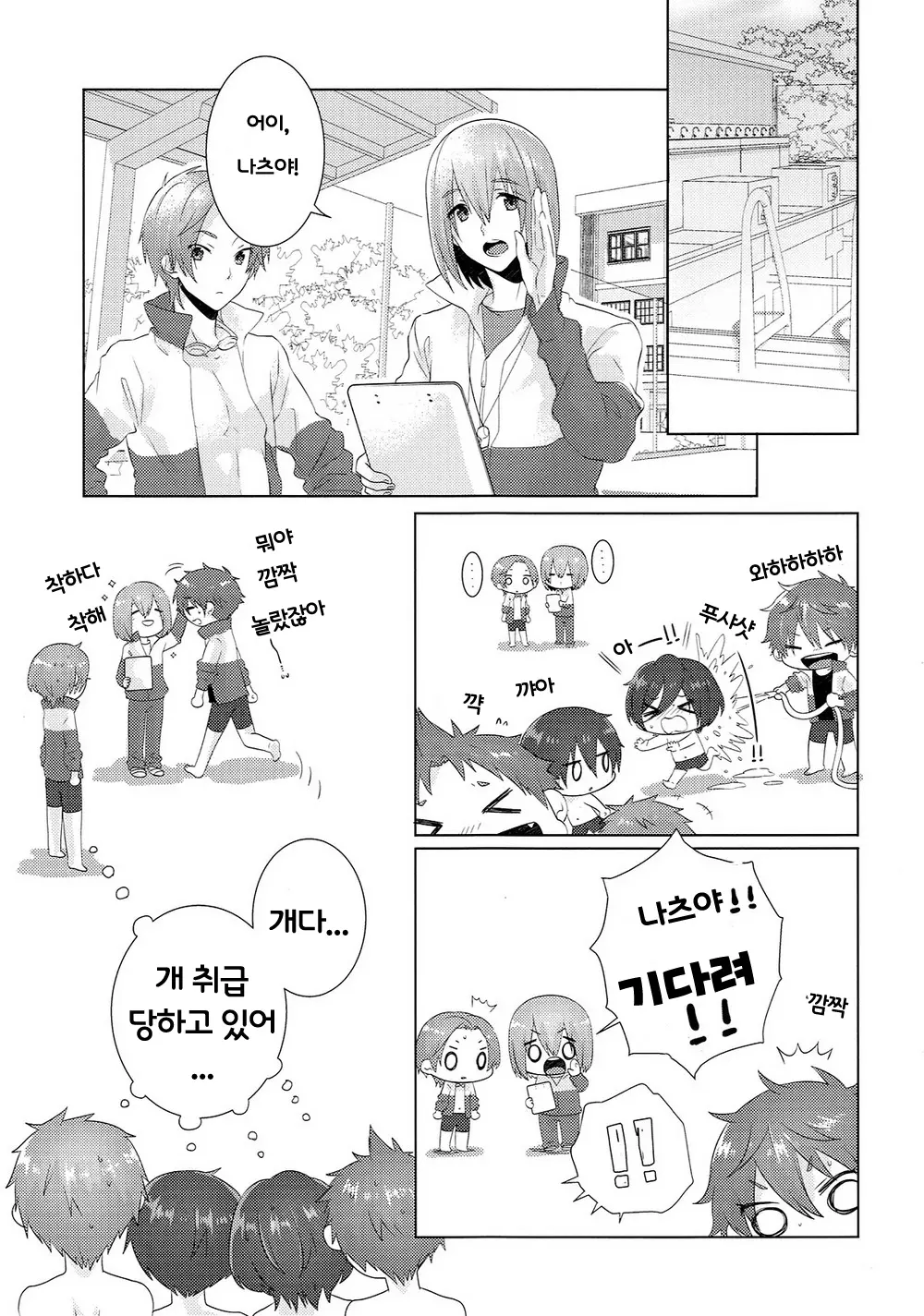 웹툰 이미지 43
