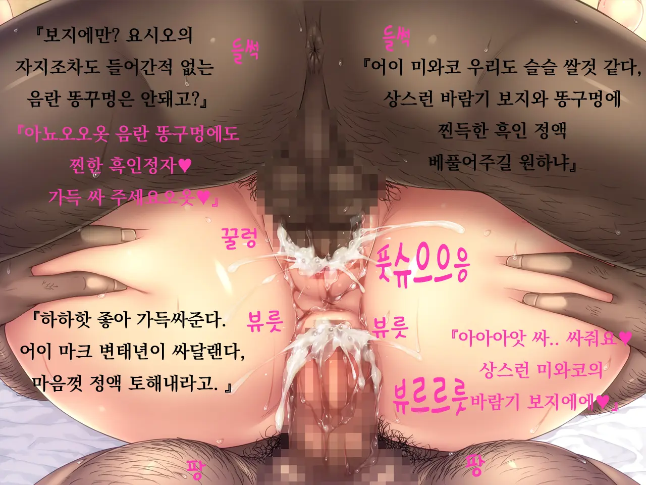 웹툰 이미지 141