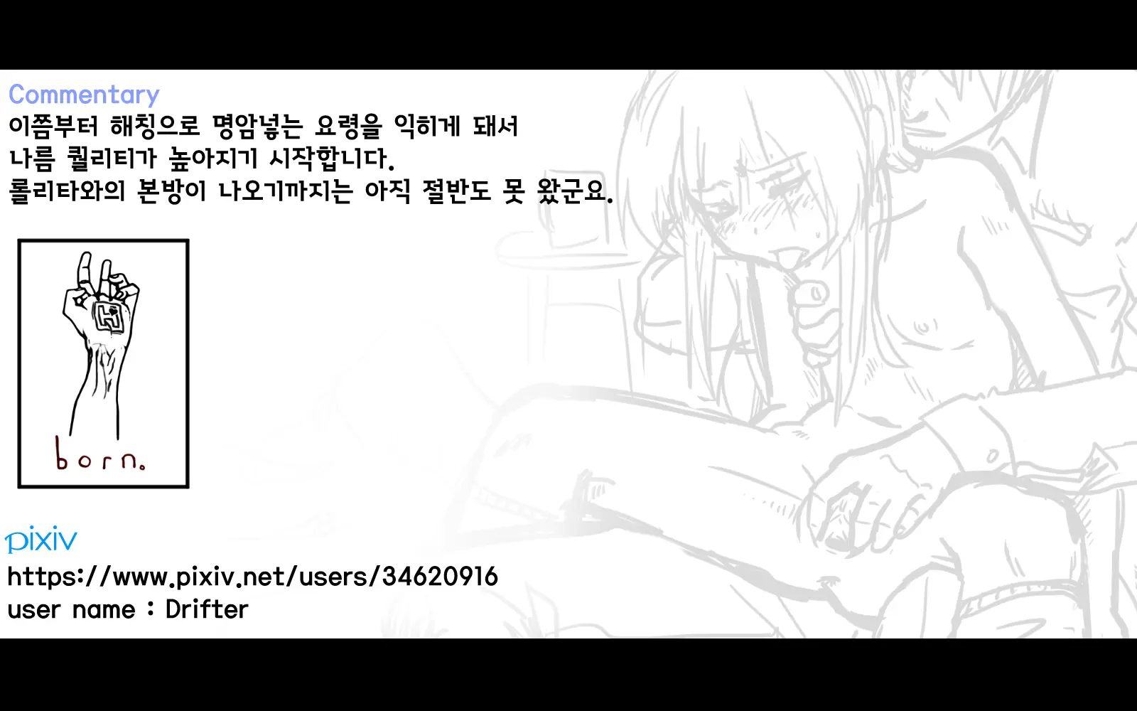 웹툰 이미지 12