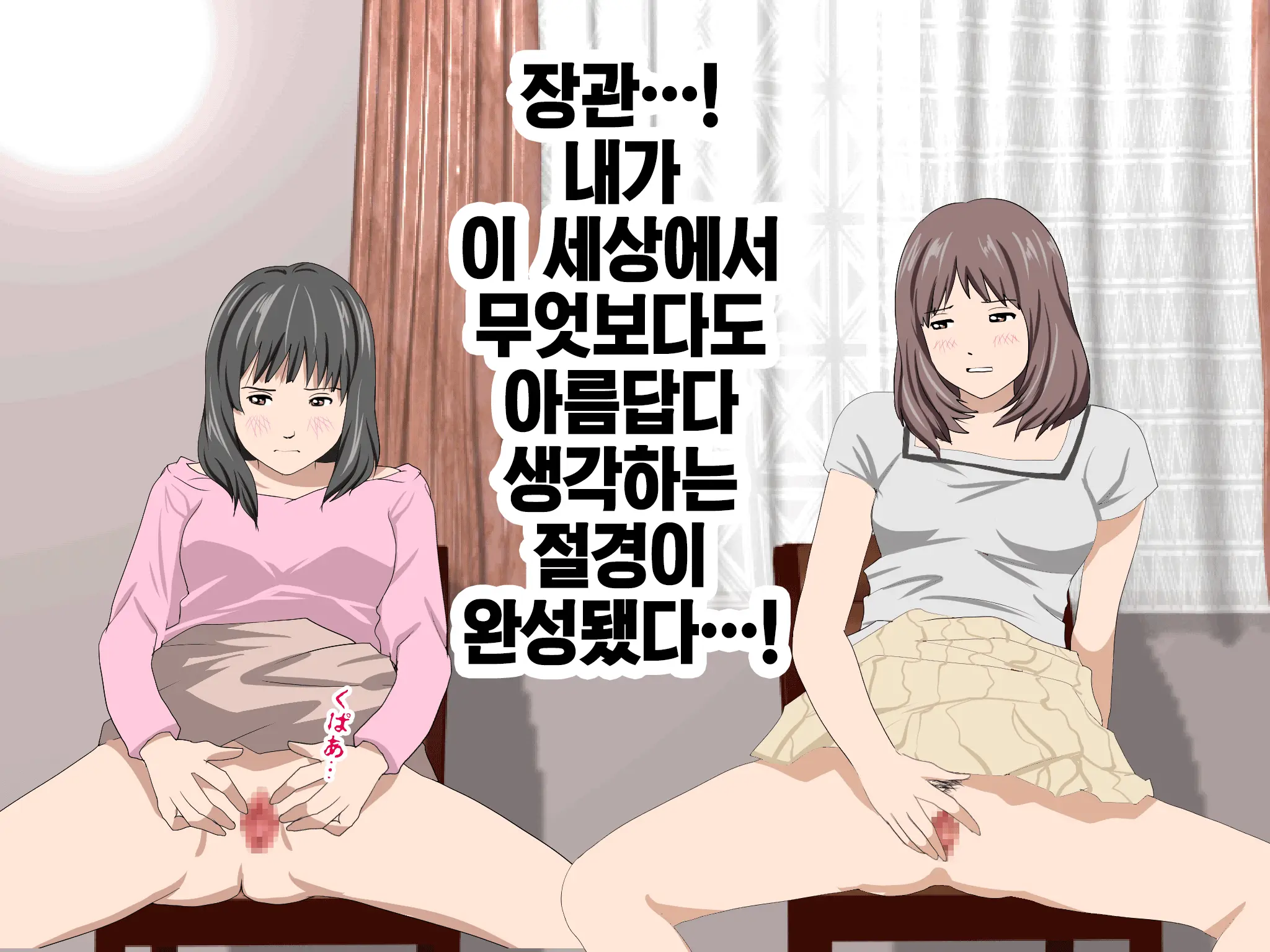 웹툰 이미지 82