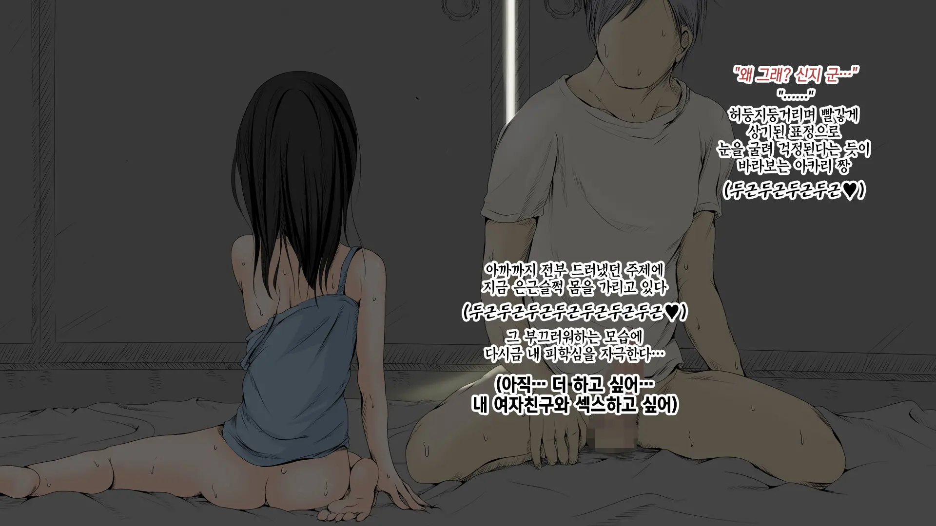 웹툰 이미지 230