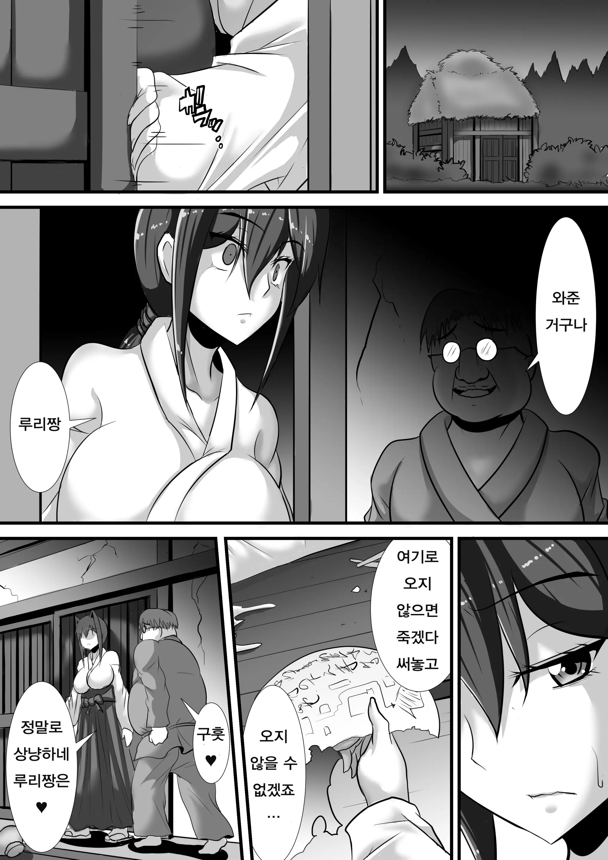 웹툰 이미지 59