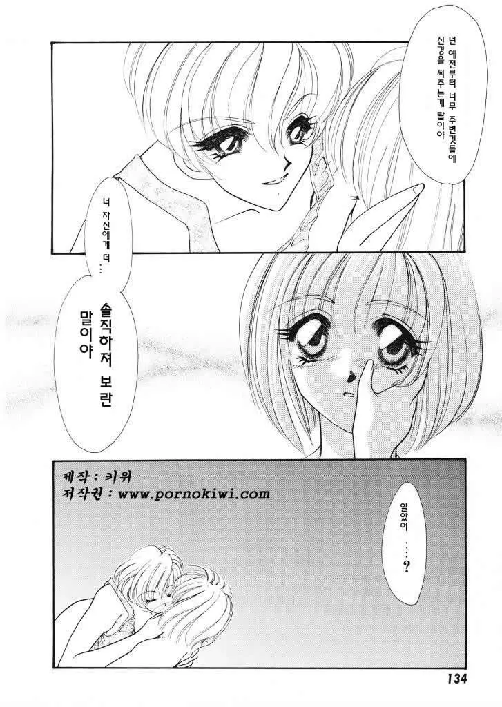웹툰 이미지 136