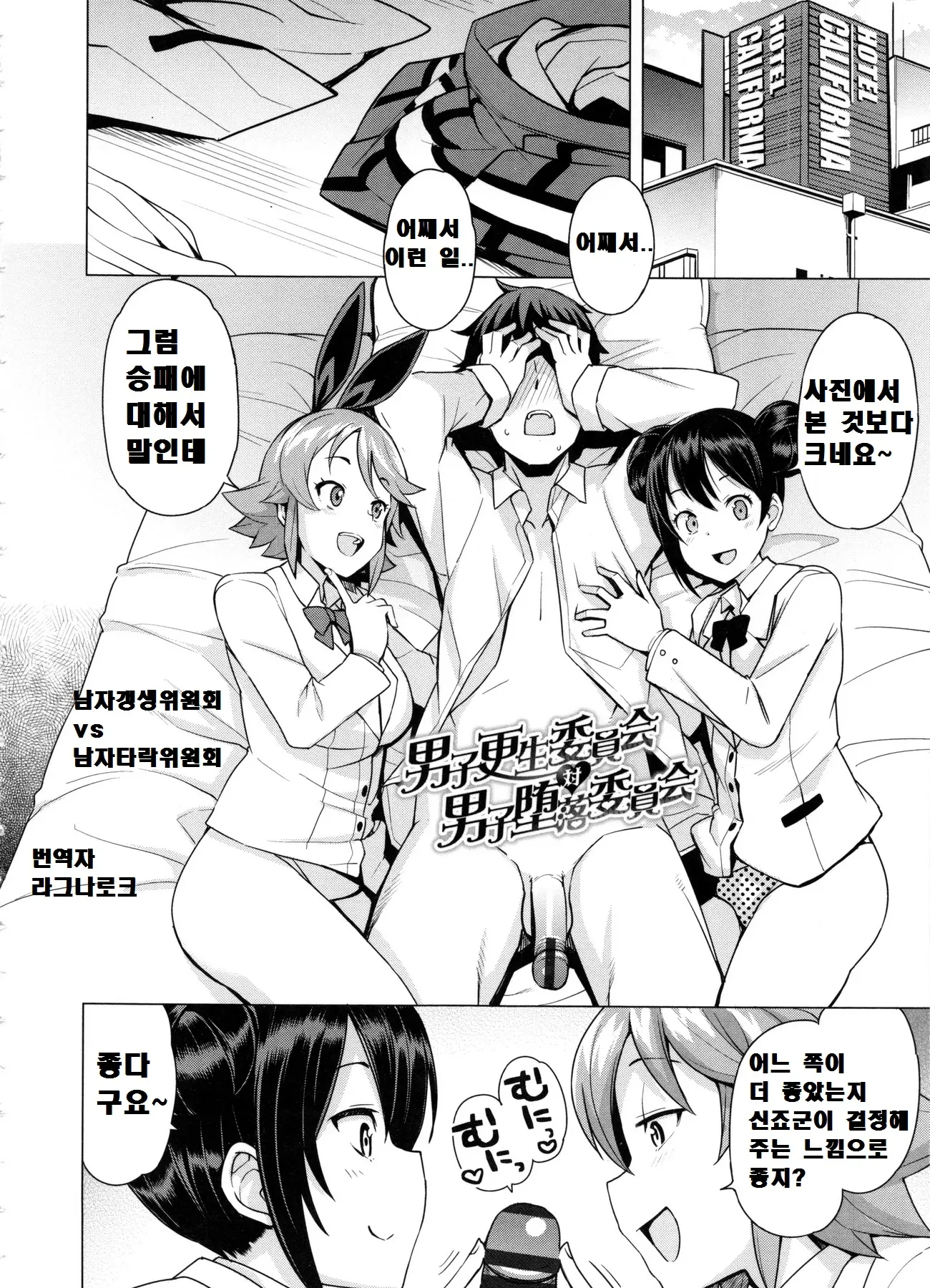 웹툰 이미지 49