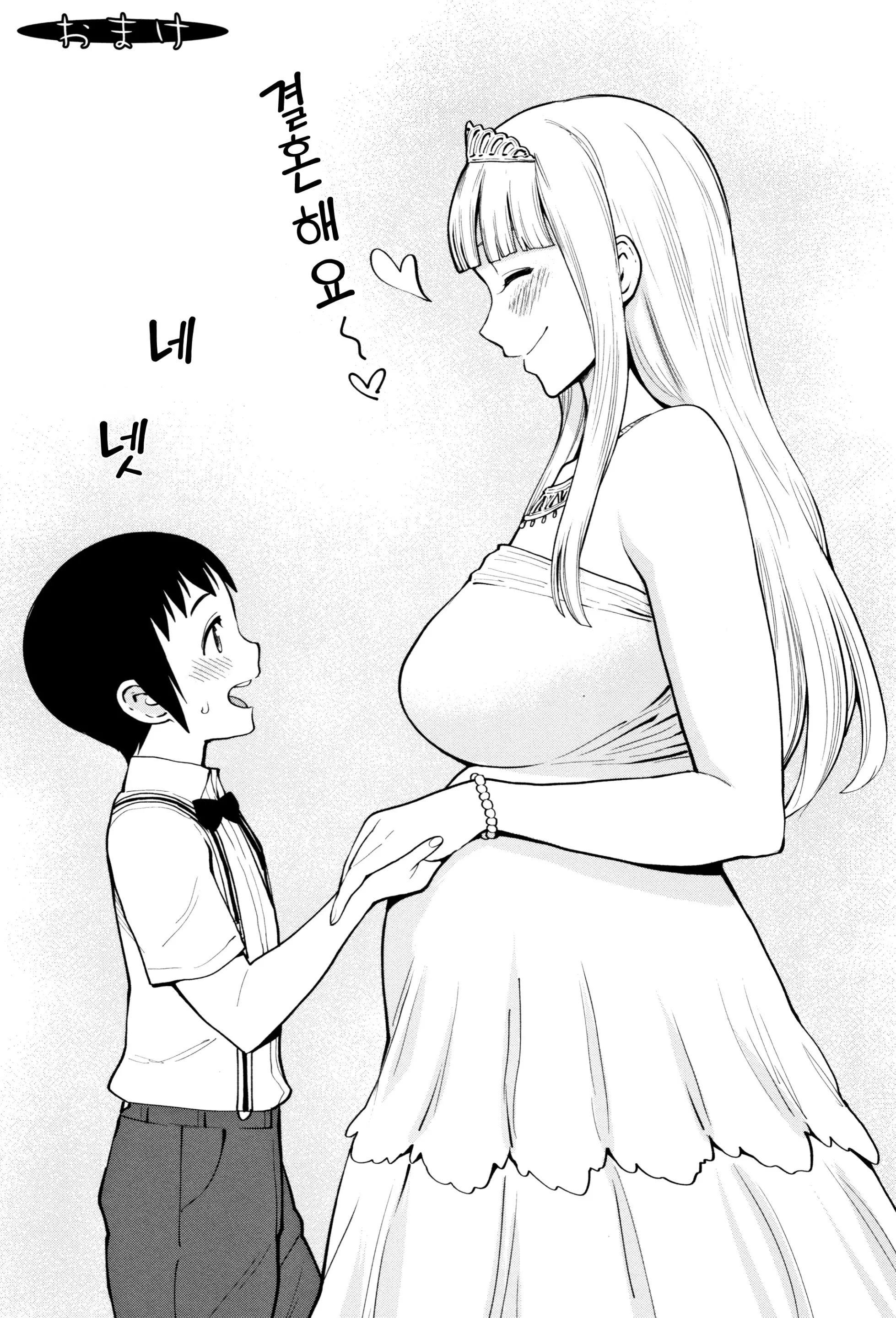 웹툰 이미지 186