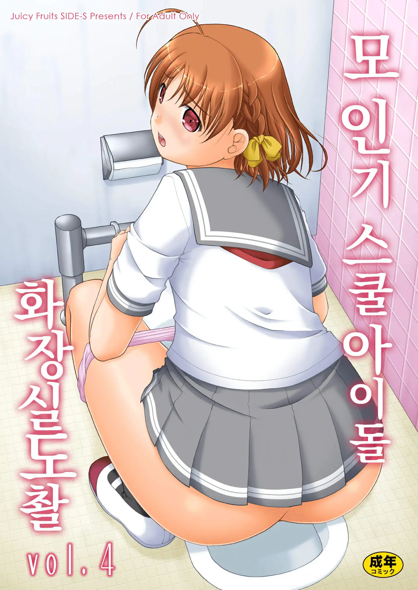 웹툰 이미지 0