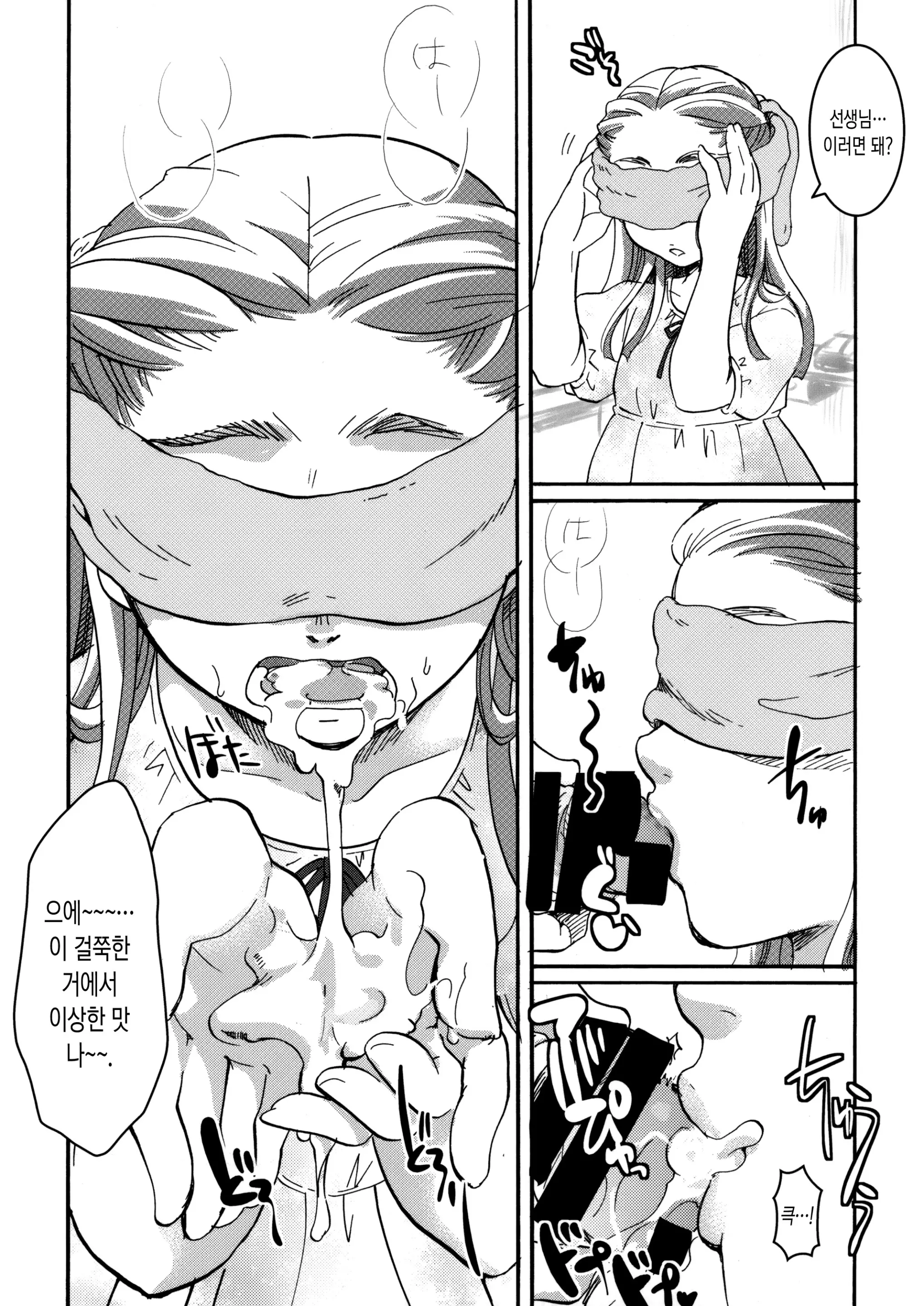 웹툰 이미지 25