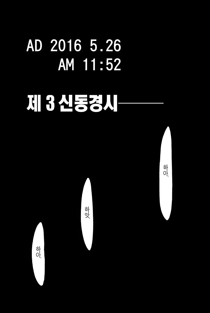웹툰 이미지 6