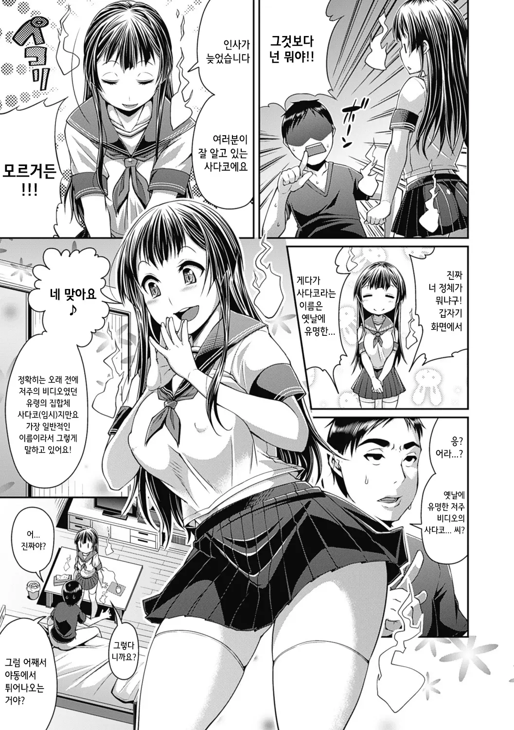 웹툰 이미지 50