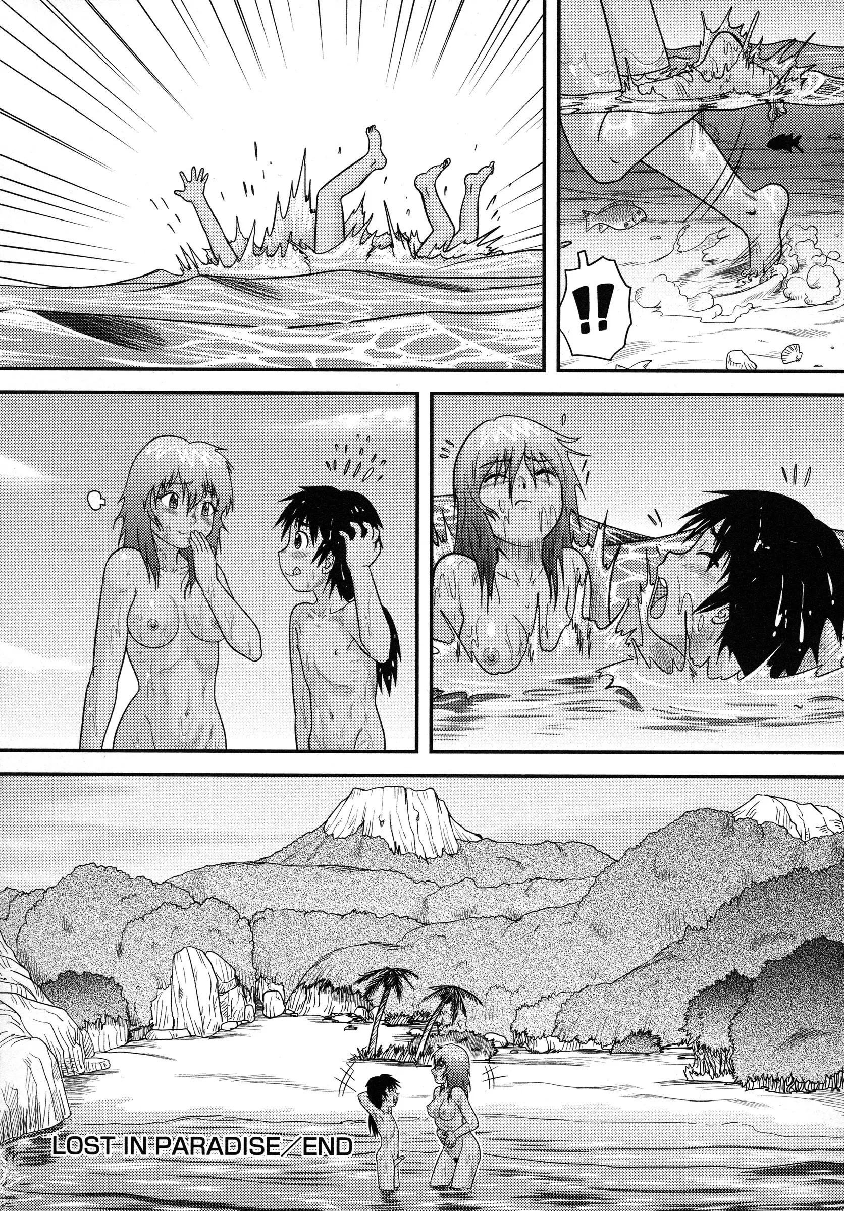 웹툰 이미지 199