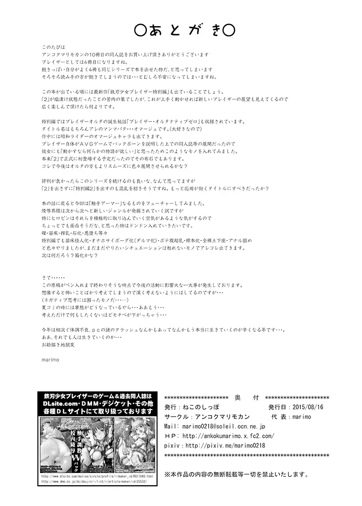 웹툰 이미지 23