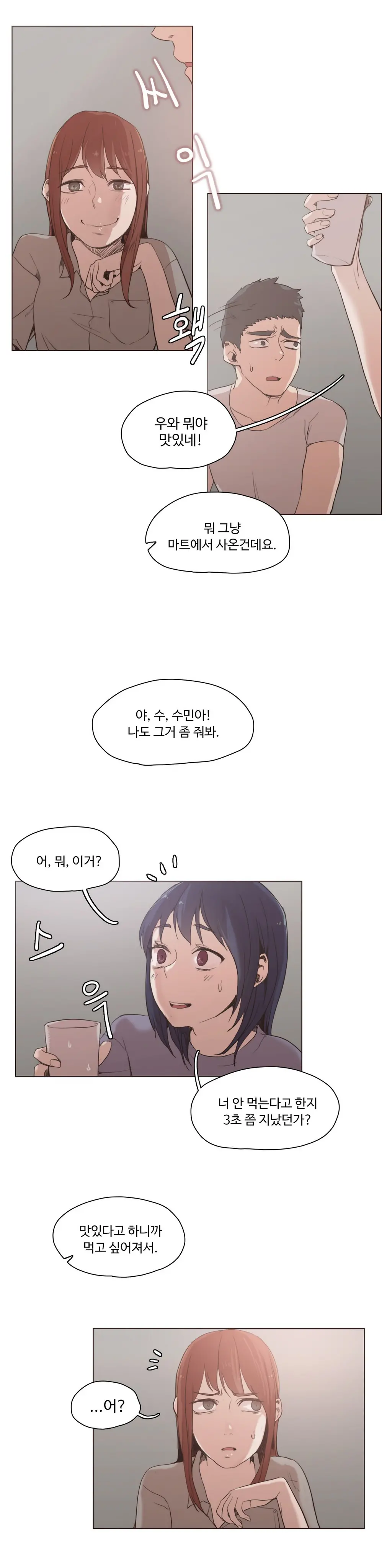 웹툰 이미지 370
