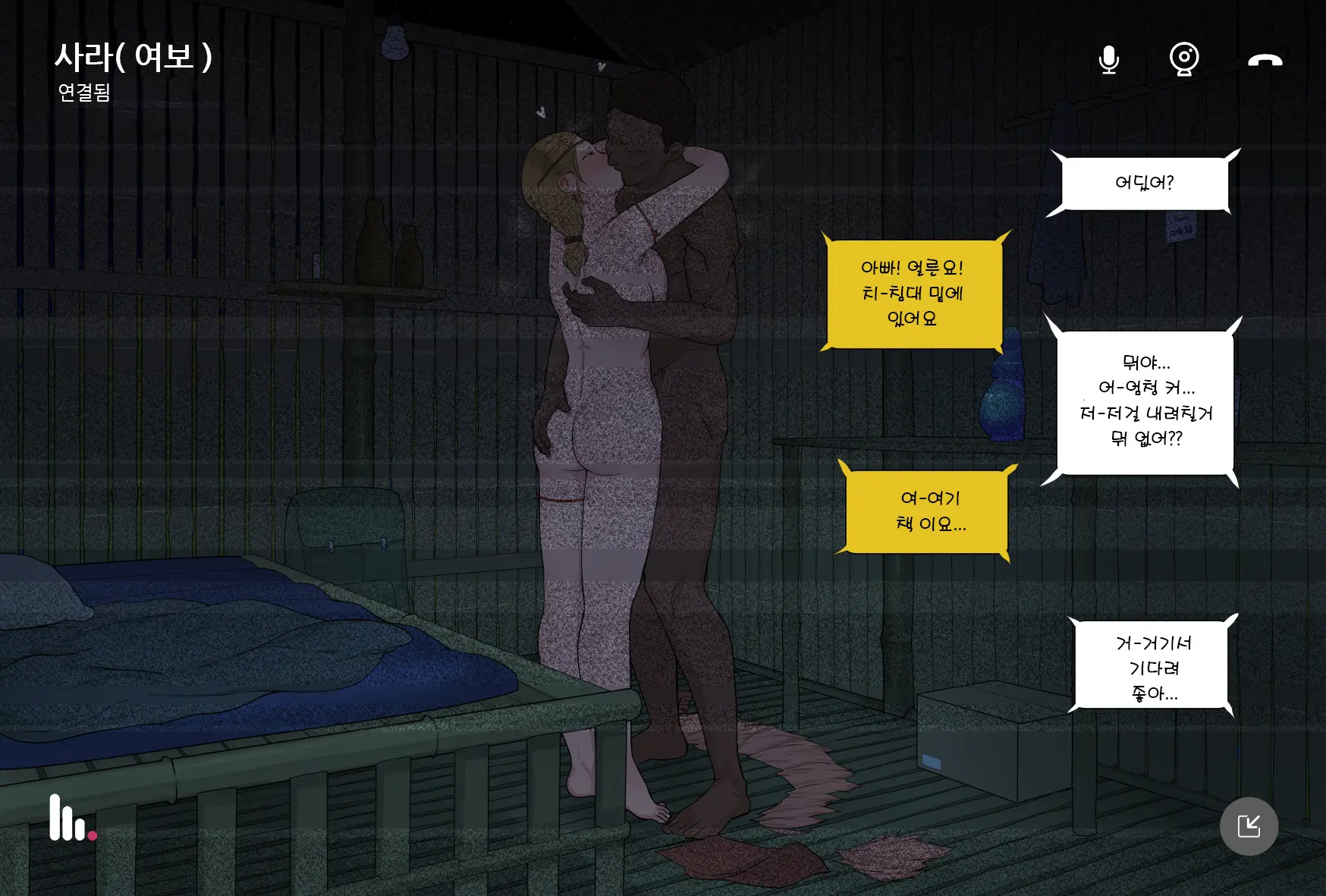 웹툰 이미지 64