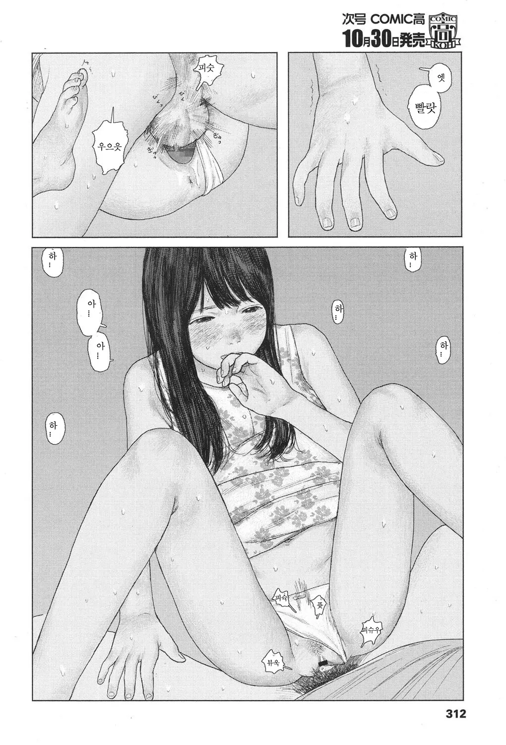 웹툰 이미지 21
