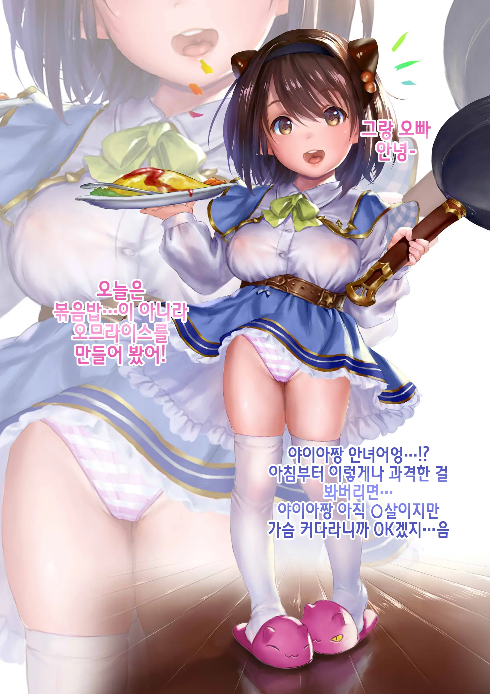 웹툰 이미지 3