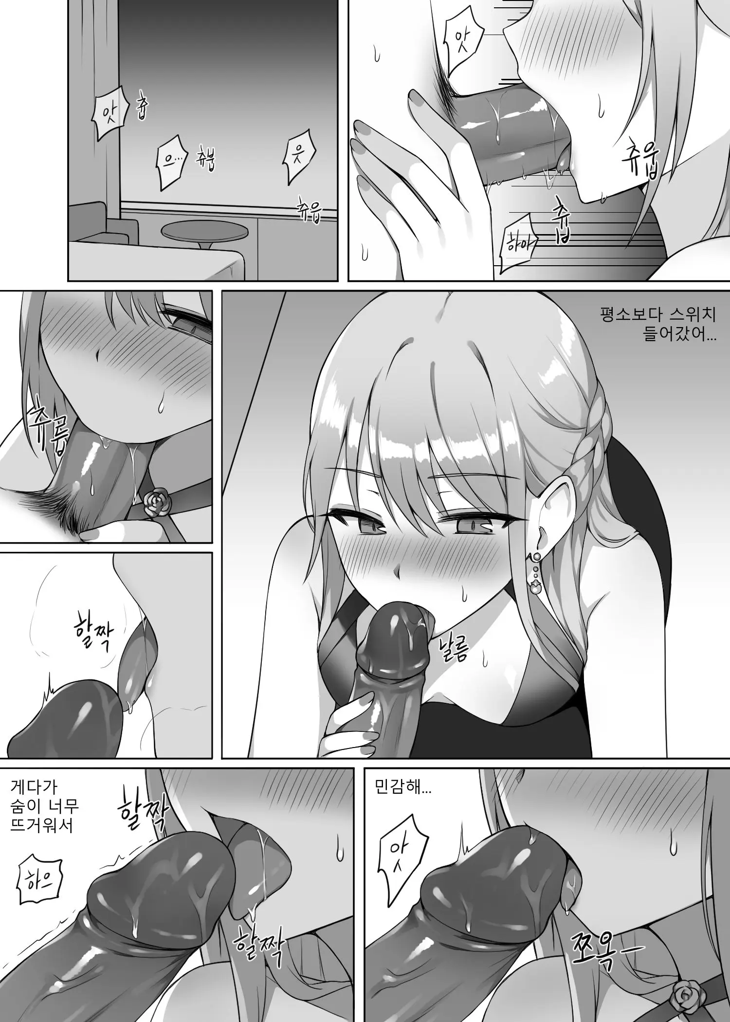 웹툰 이미지 4