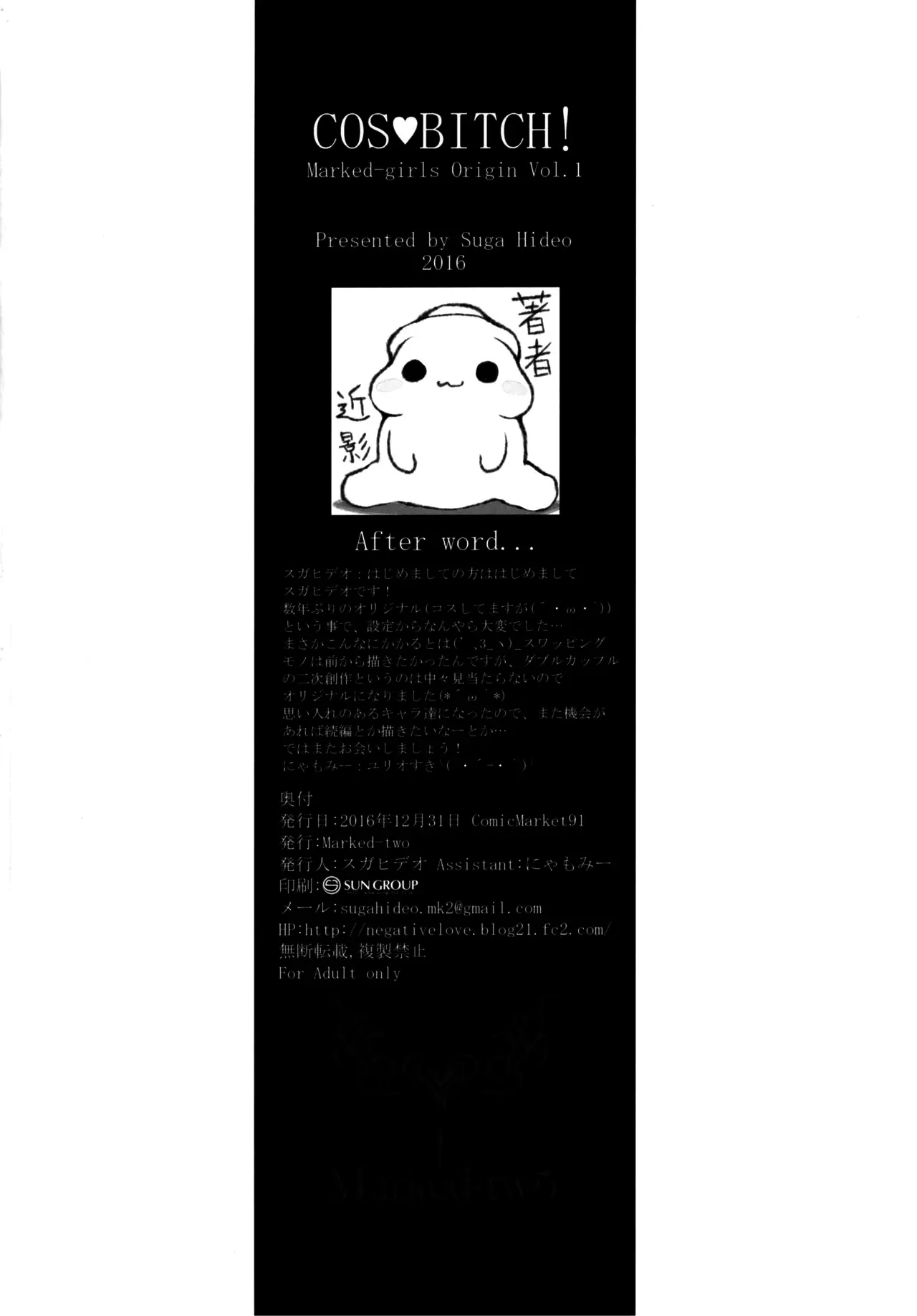 웹툰 이미지 24